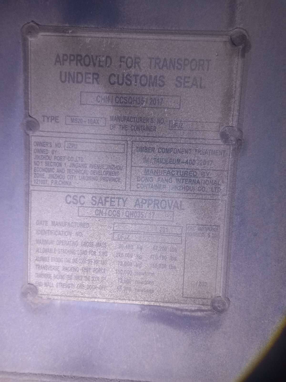 Морской контейнер JZPU2029022