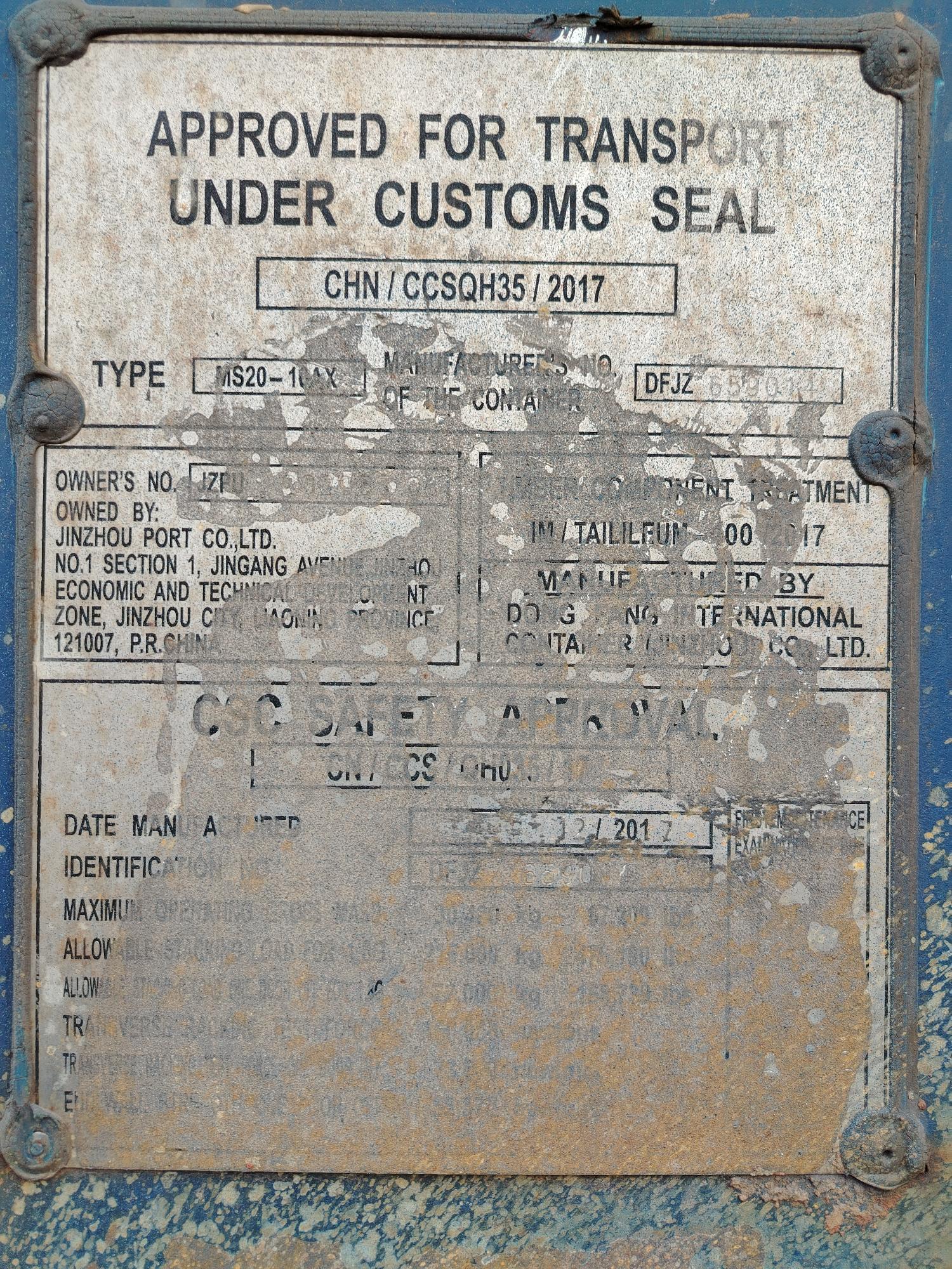 Морской контейнер JZPU2029830