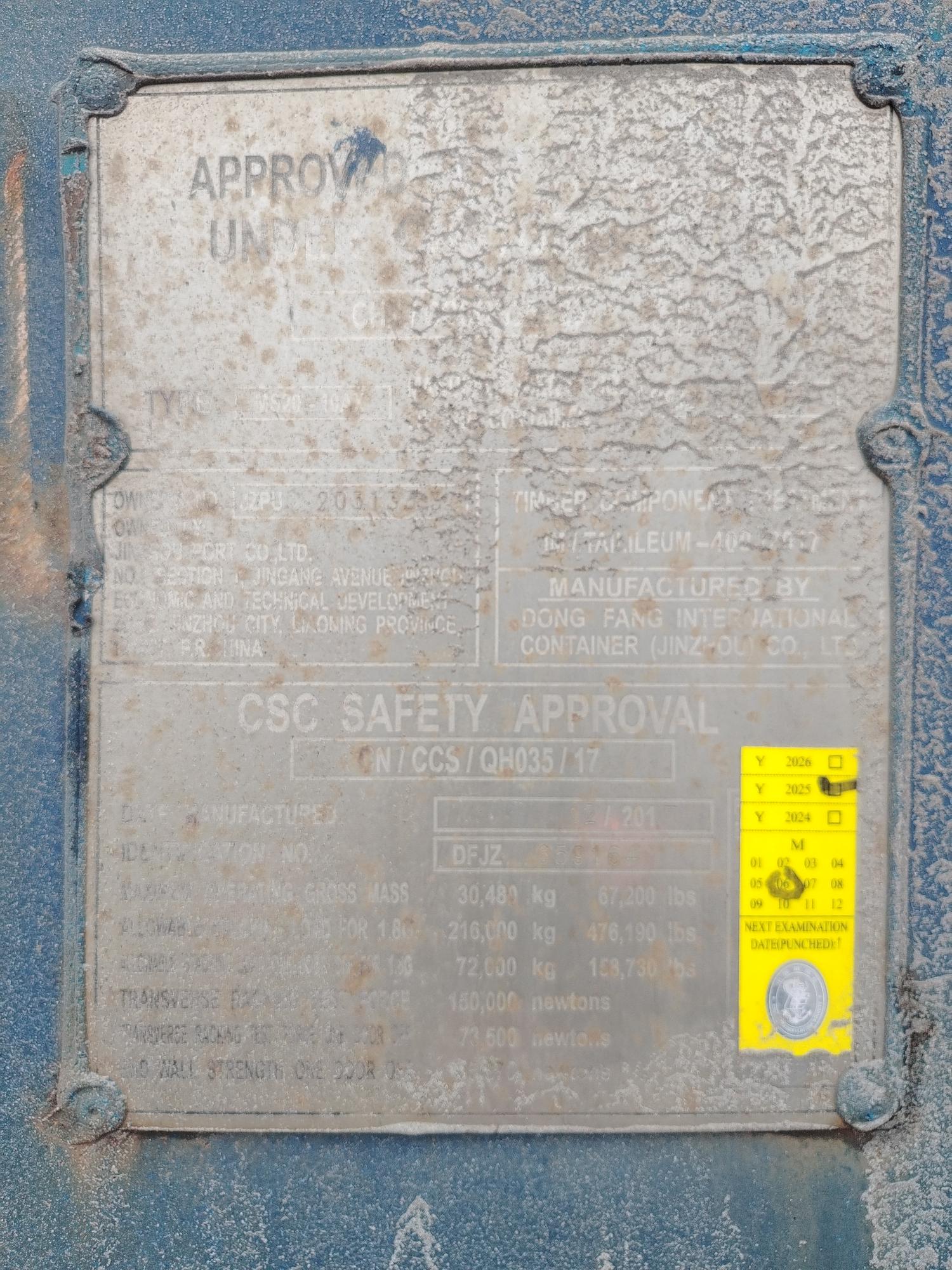 Морской контейнер JZPU2031333