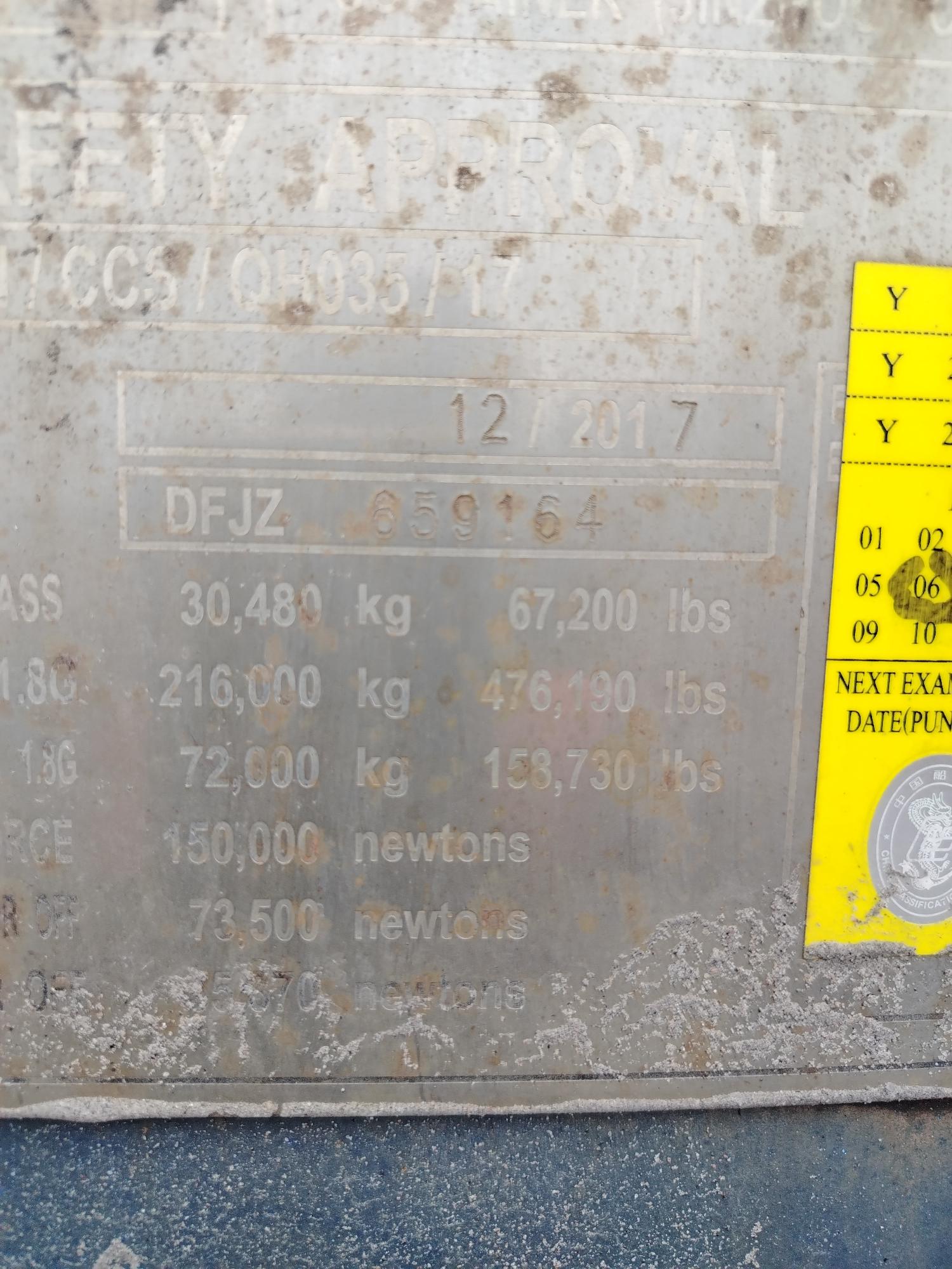 Морской контейнер JZPU2031333