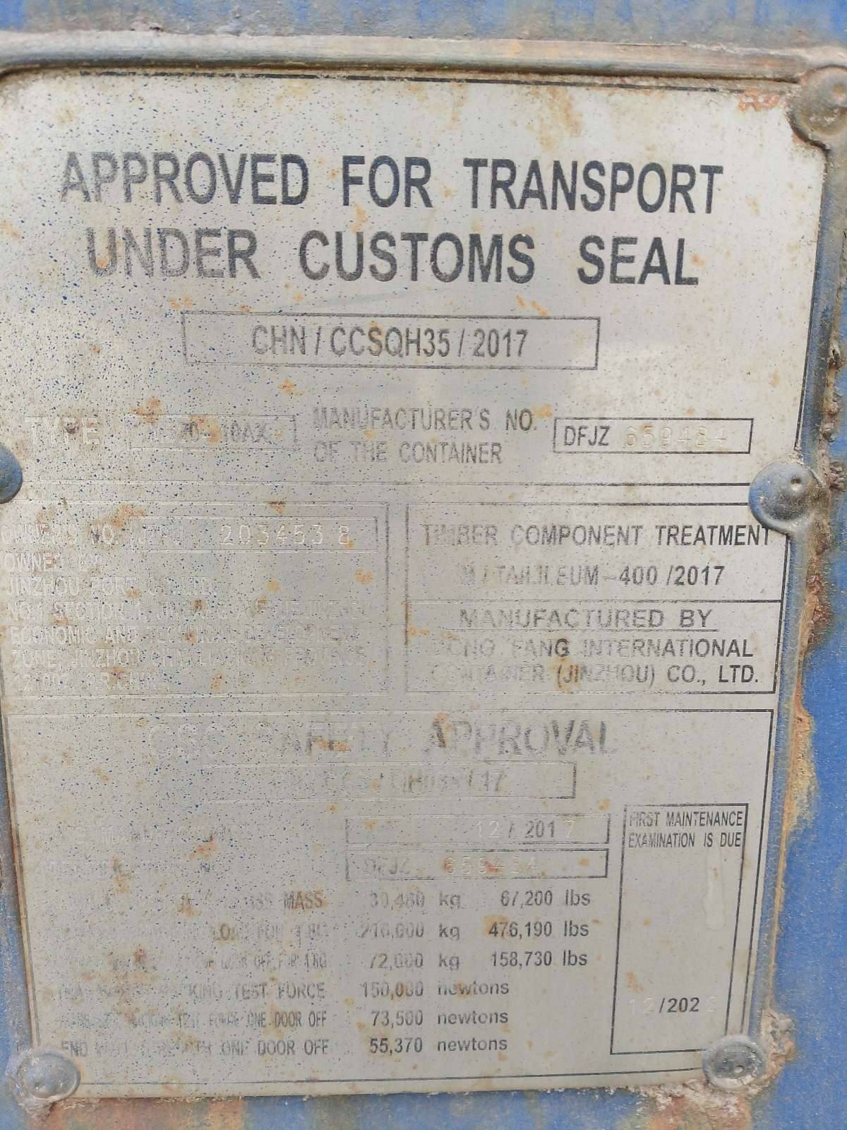 Морской контейнер JZPU2034538