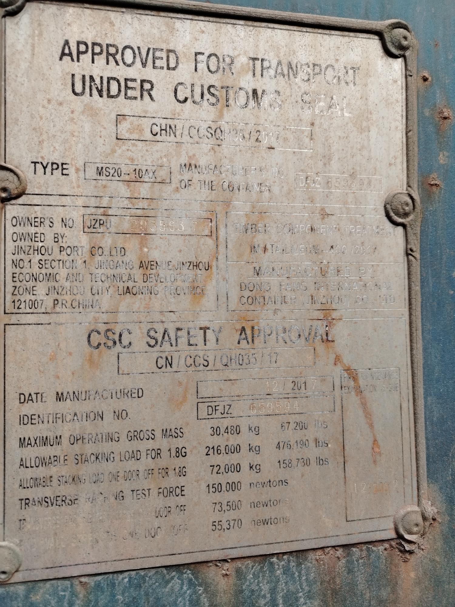 Морской контейнер JZPU2035637