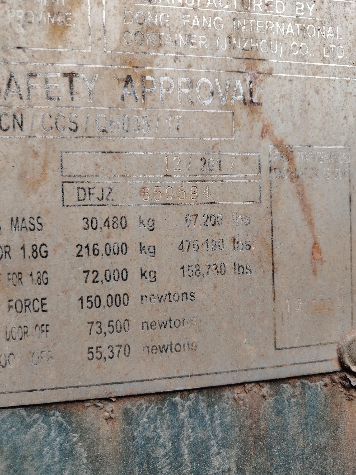 Морской контейнер JZPU2035637