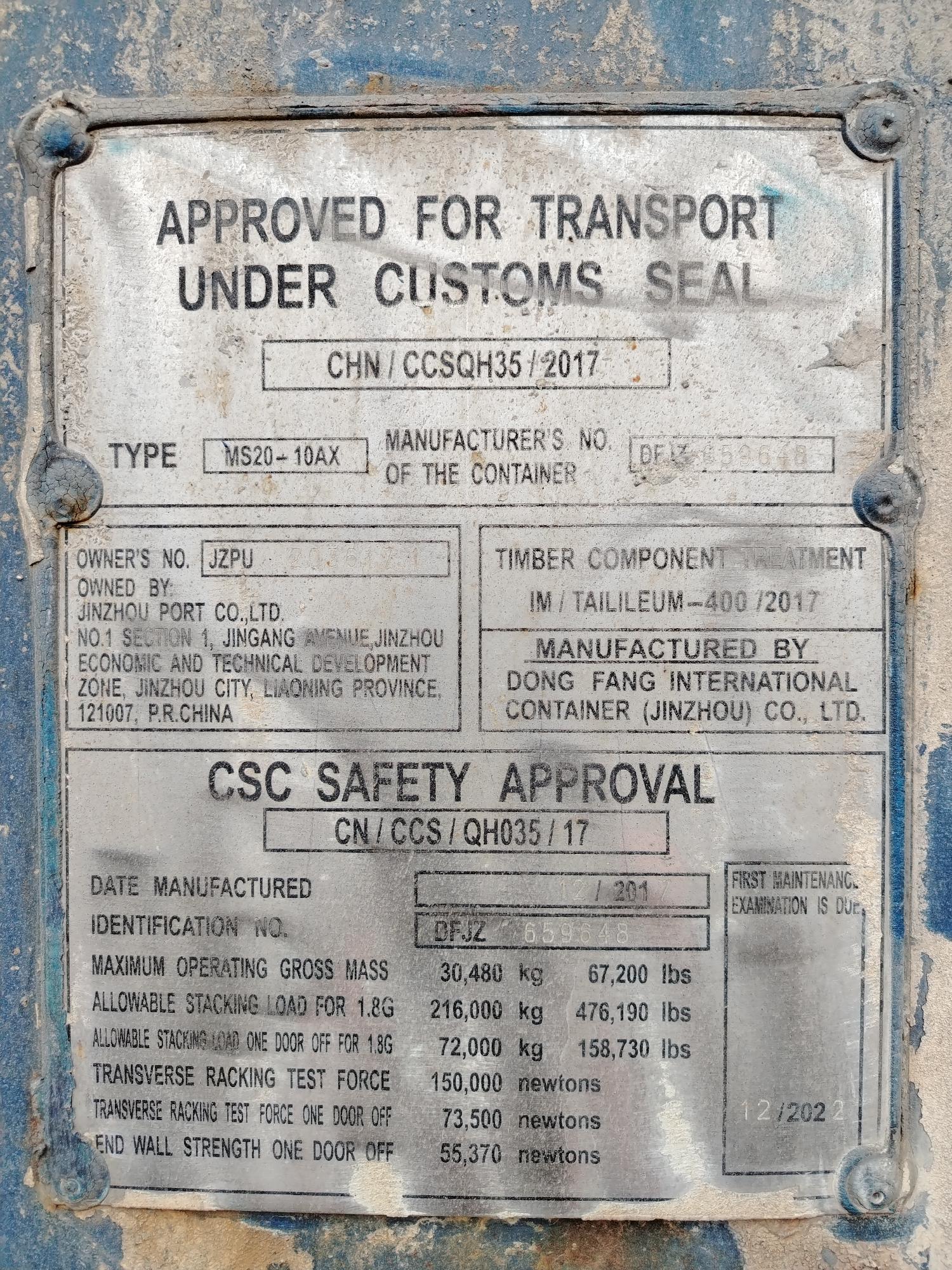 Морской контейнер JZPU2036171