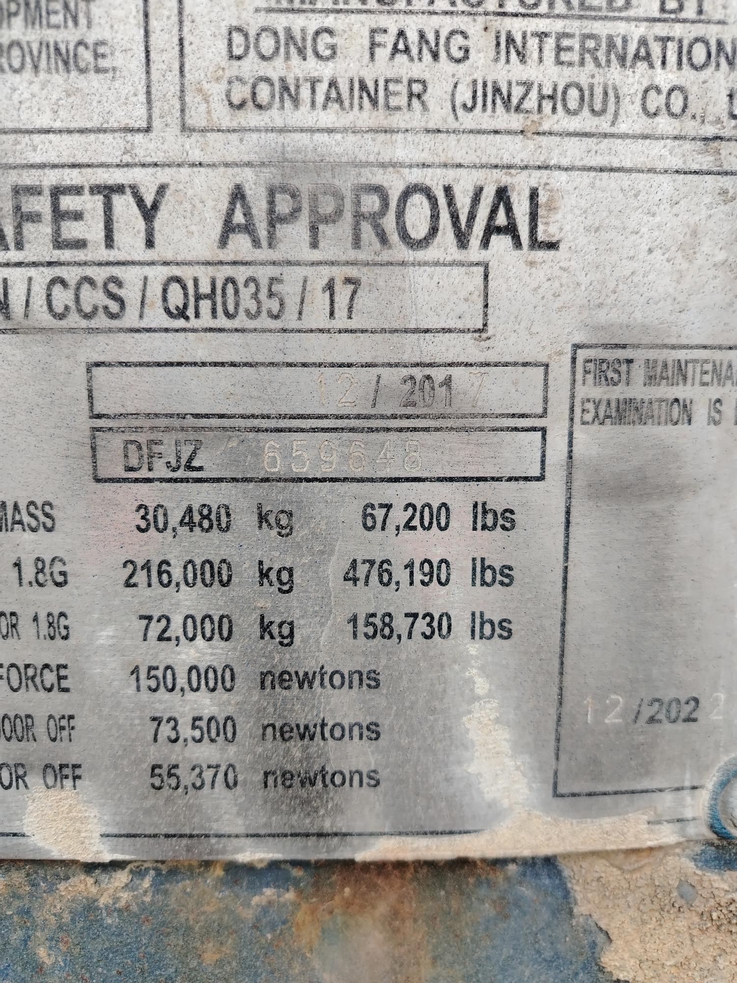 Морской контейнер JZPU2036171