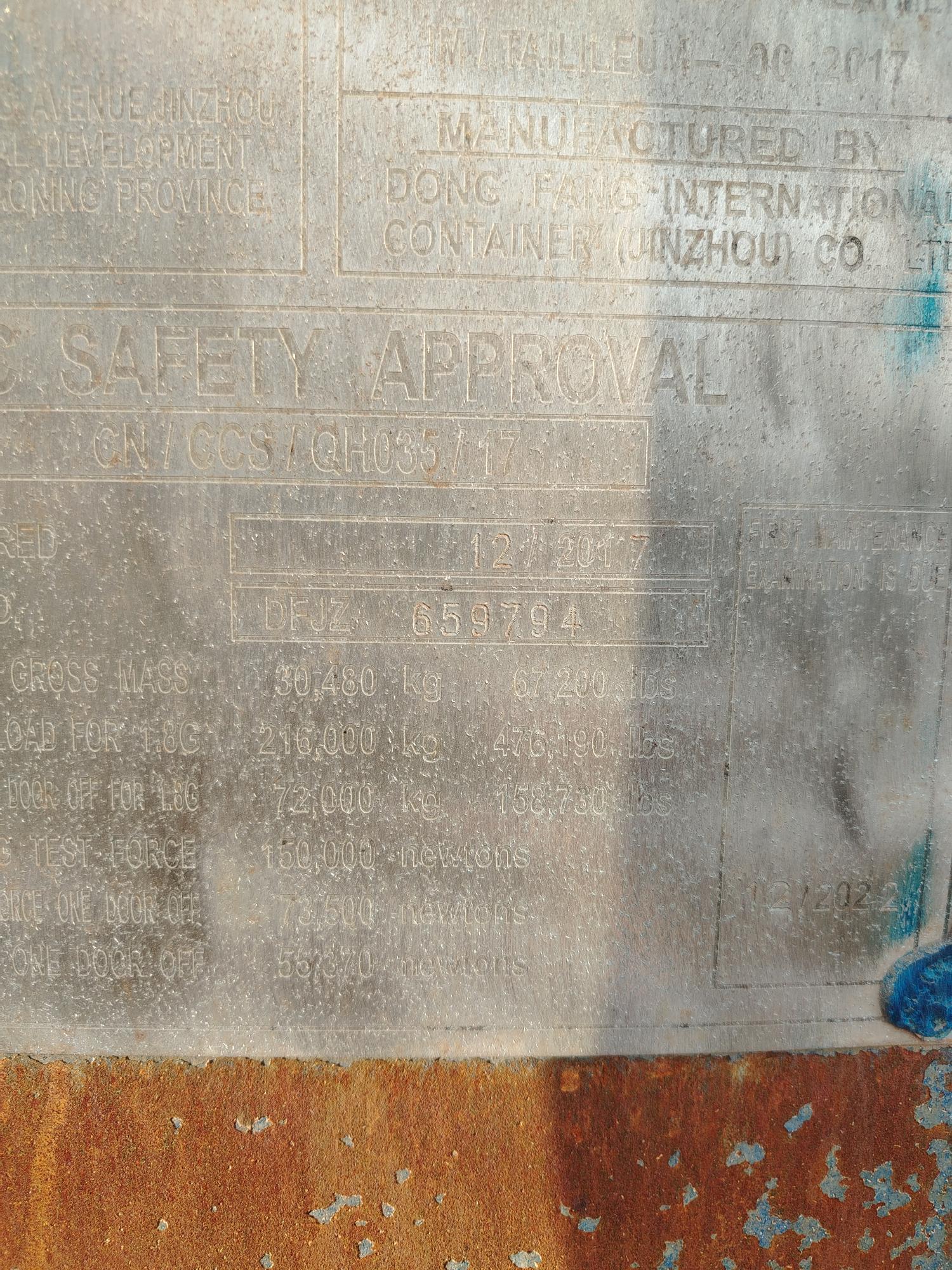 Морской контейнер JZPU2037630