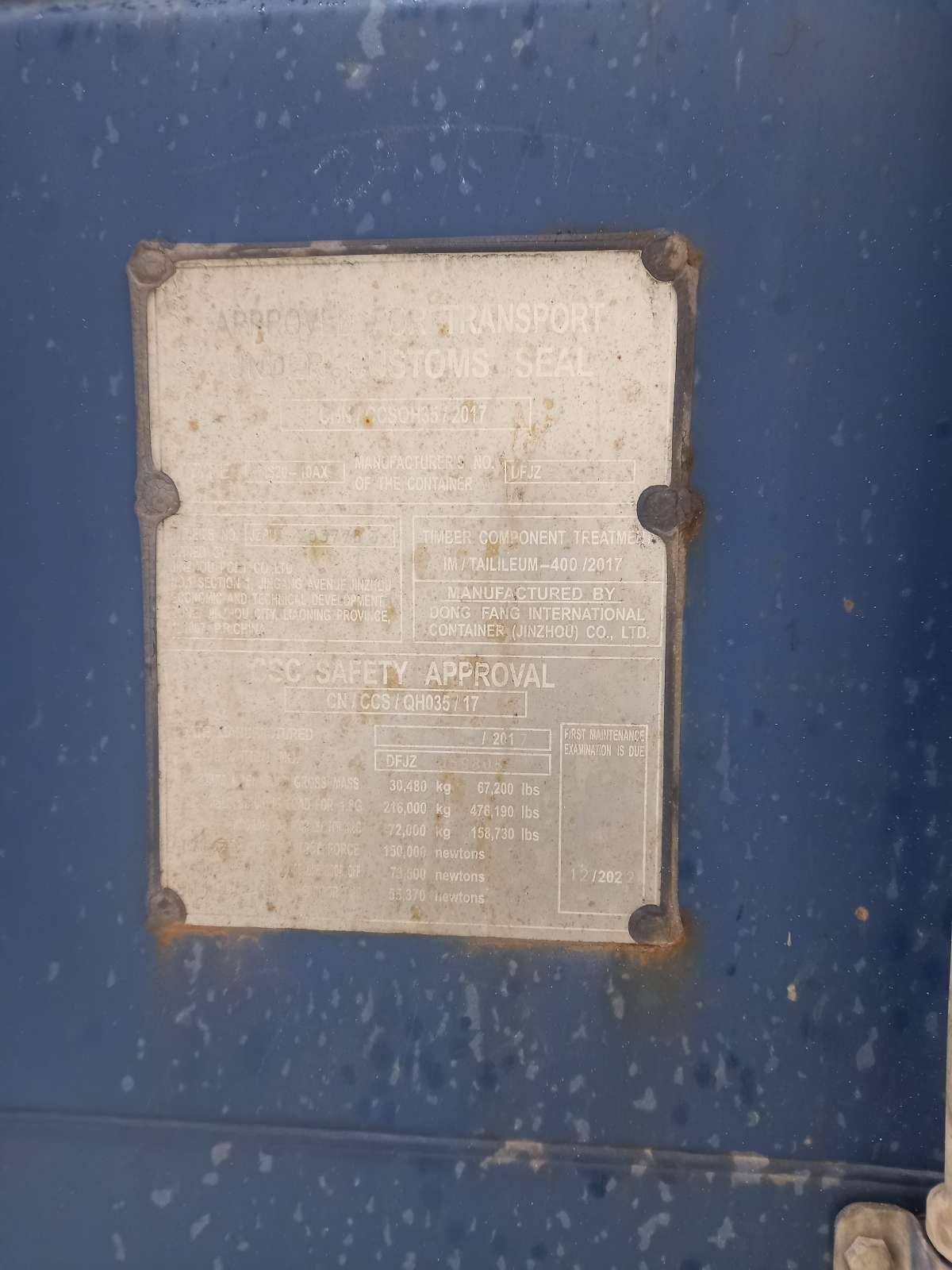 Морской контейнер JZPU2037753