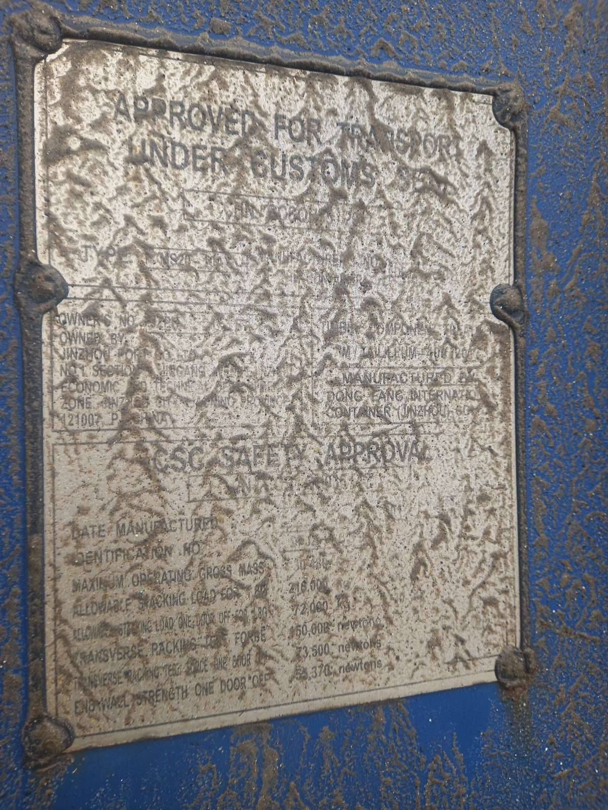 Морской контейнер JZPU2038174