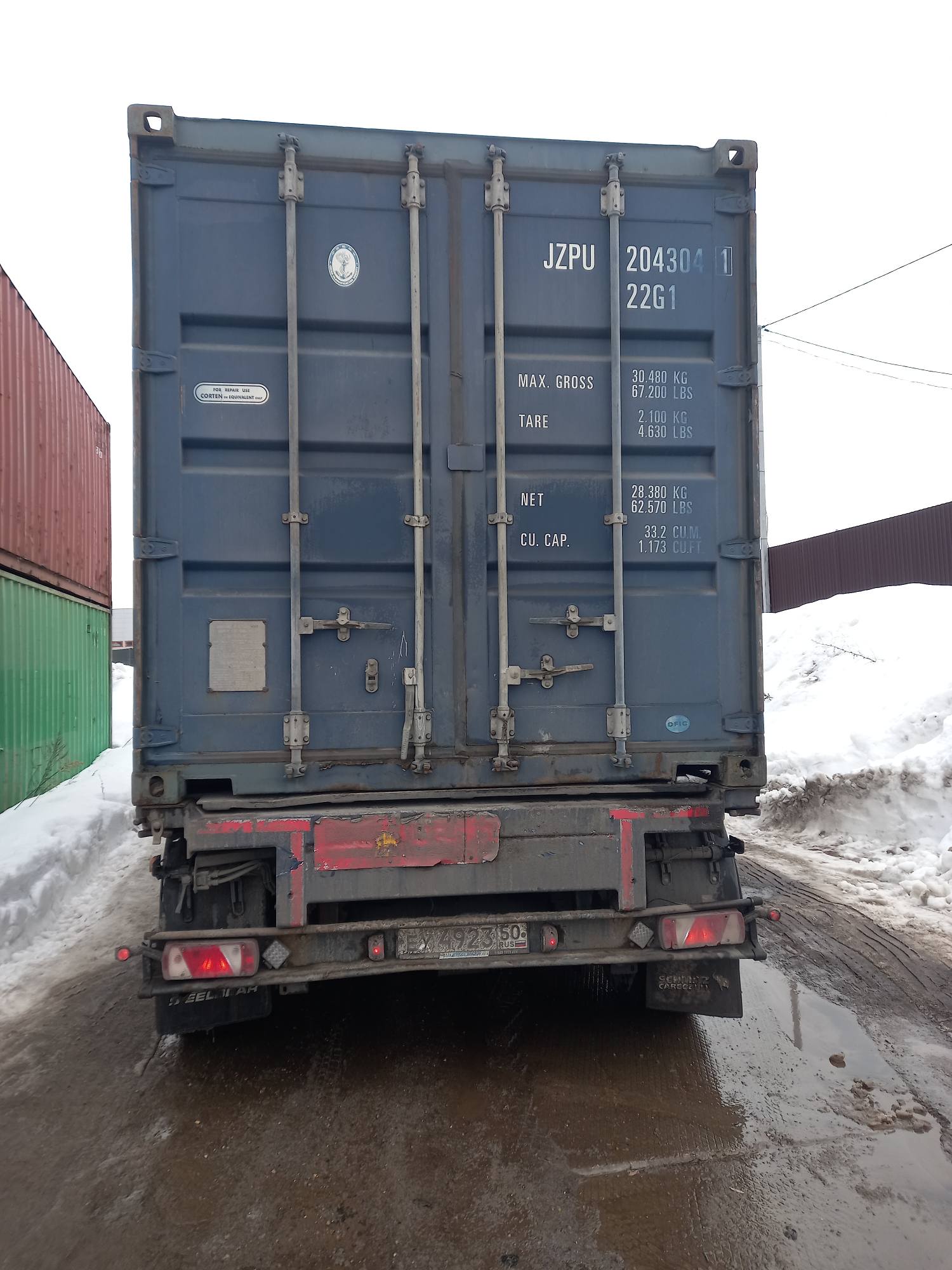 Морской контейнер JZPU2043041