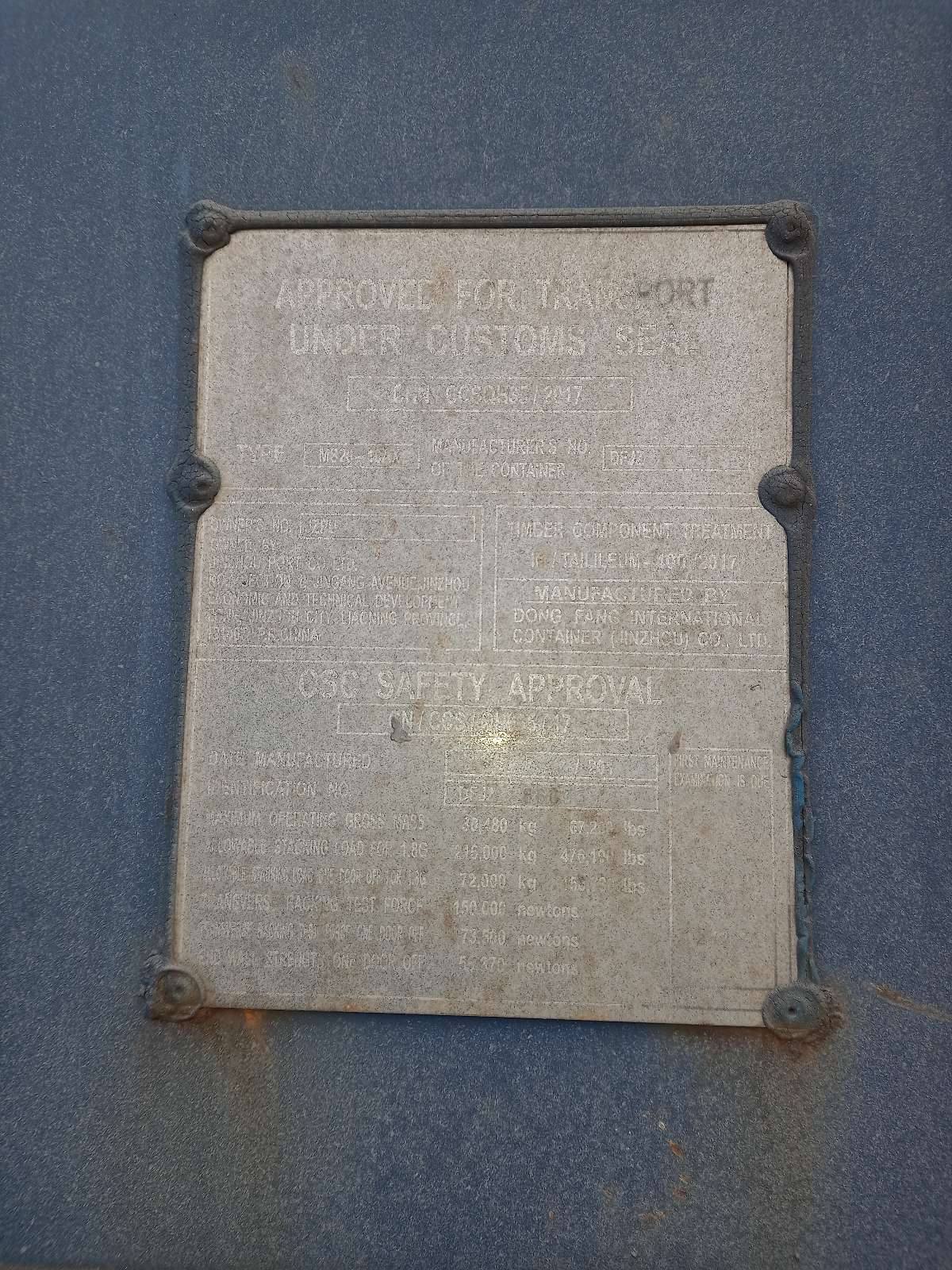 Морской контейнер JZPU2043041