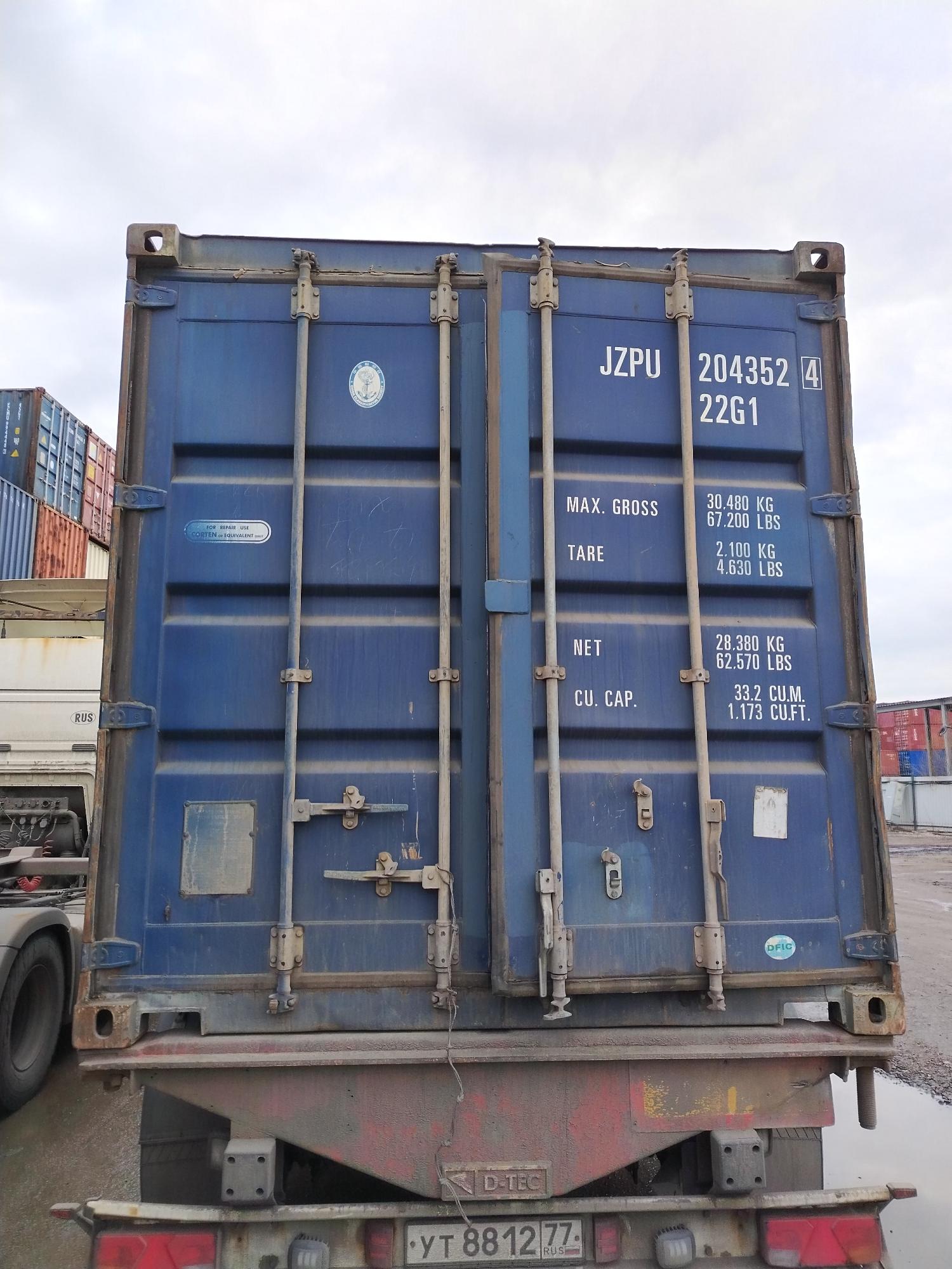 Морской контейнер JZPU2043524