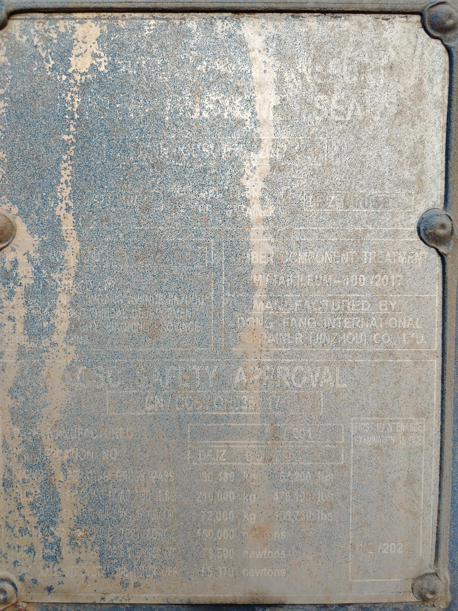 Морской контейнер JZPU2043524