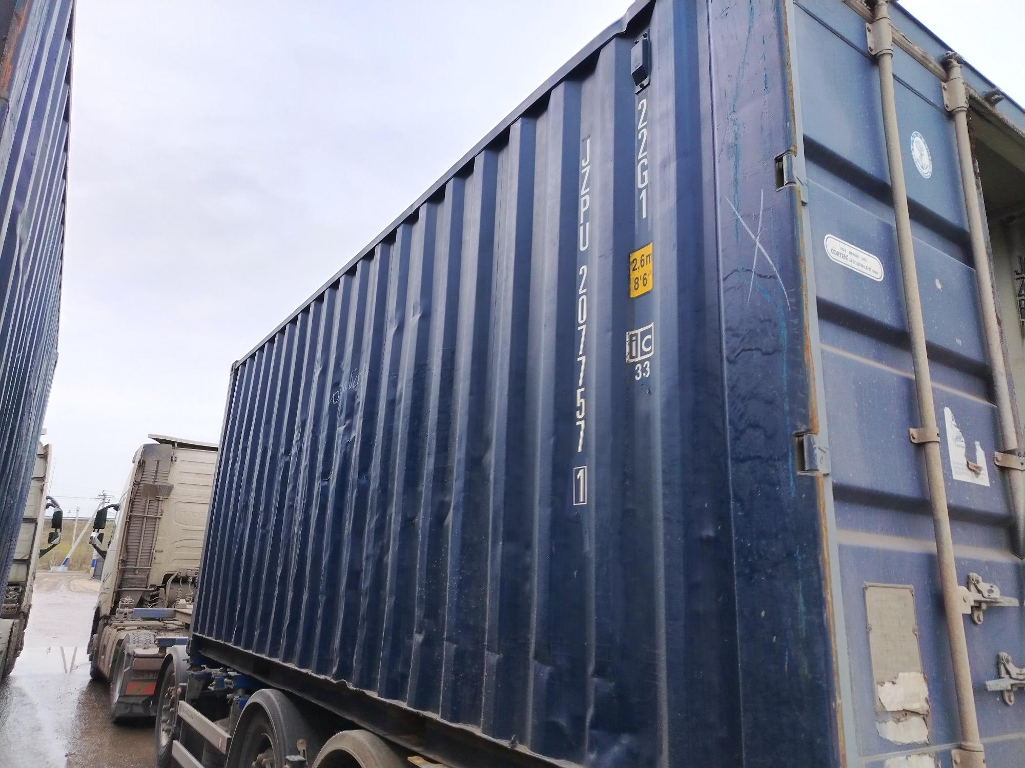 Морской контейнер JZPU2077571