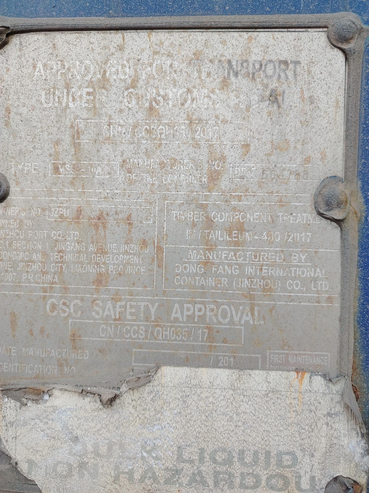 Морской контейнер JZPU2077571