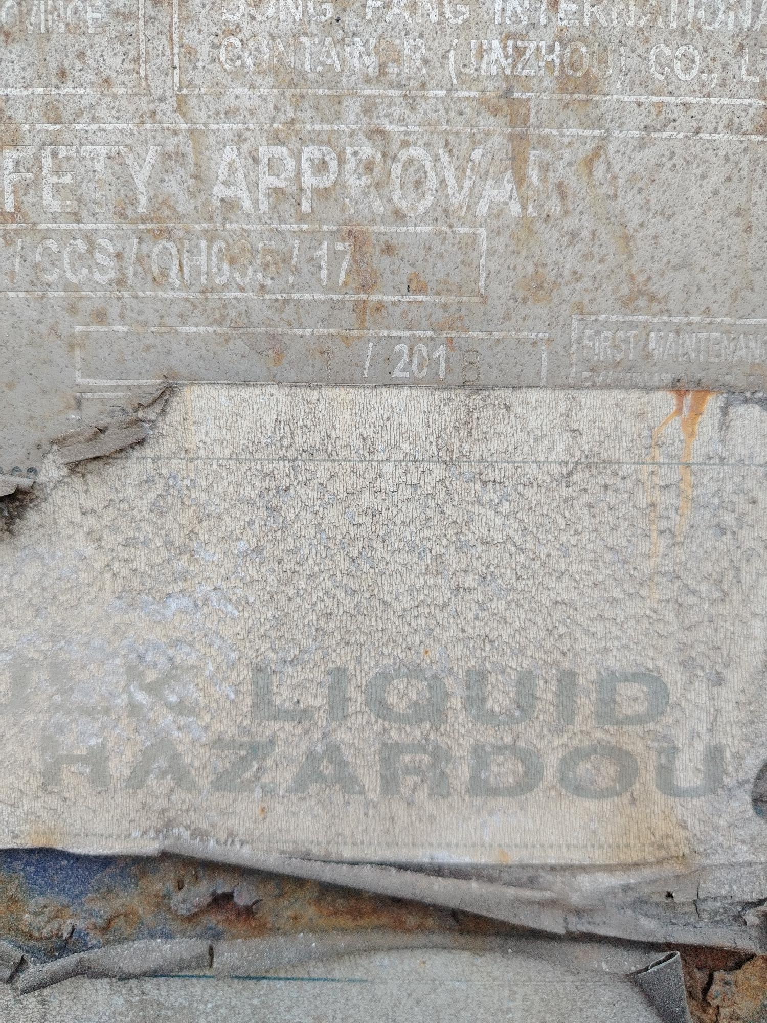 Морской контейнер JZPU2077571