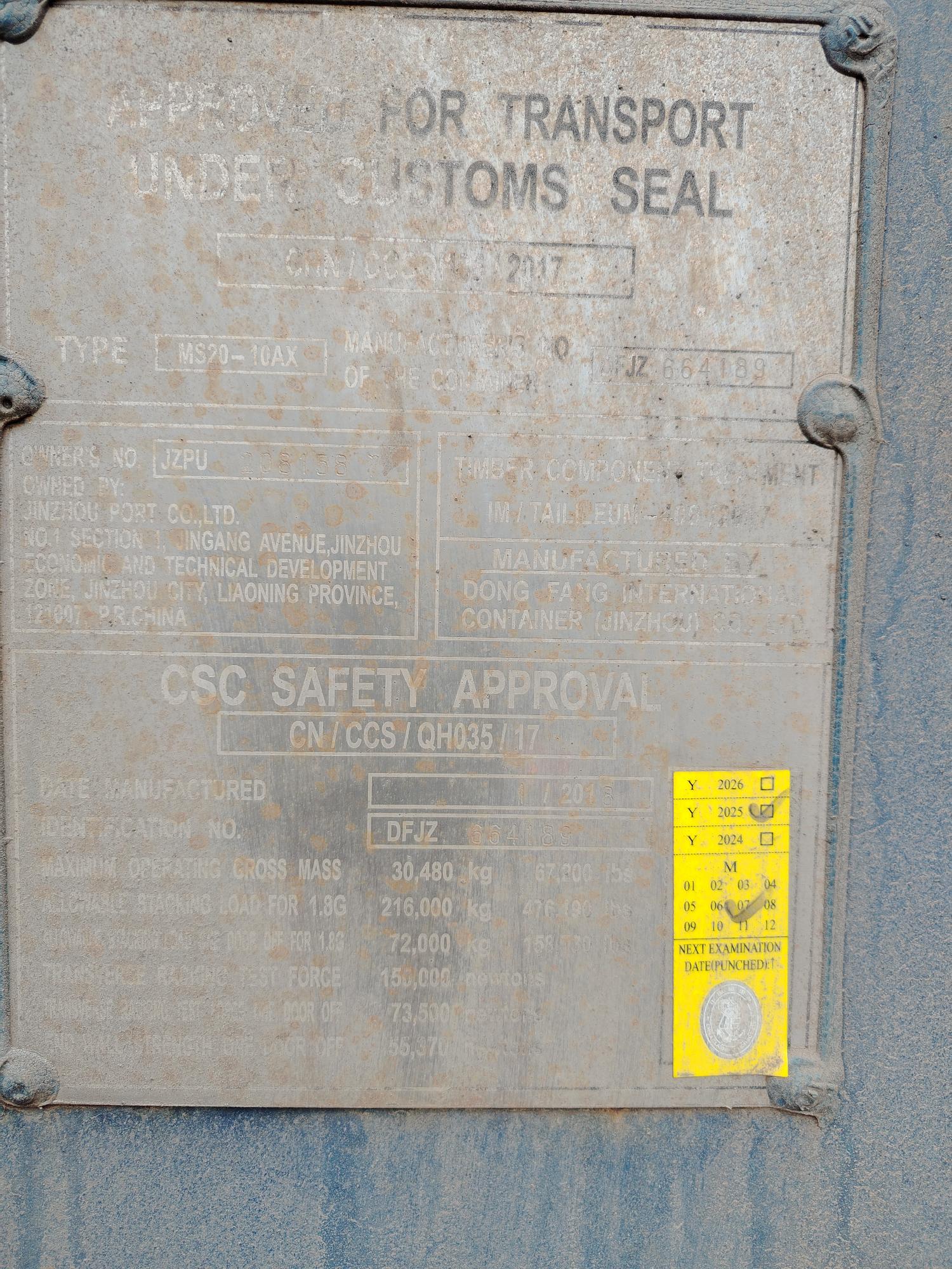 Морской контейнер JZPU2081587