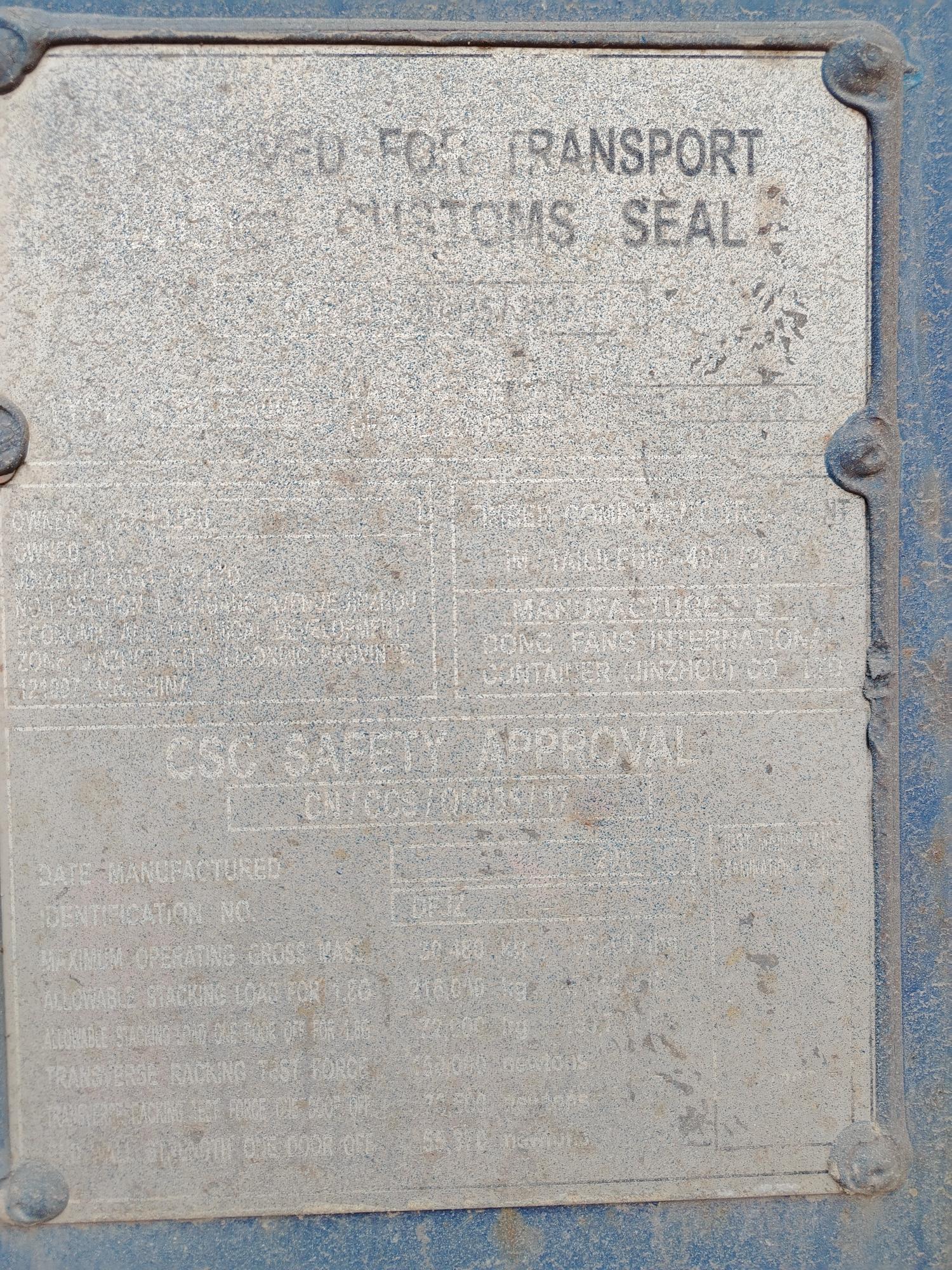 Морской контейнер JZPU2082270