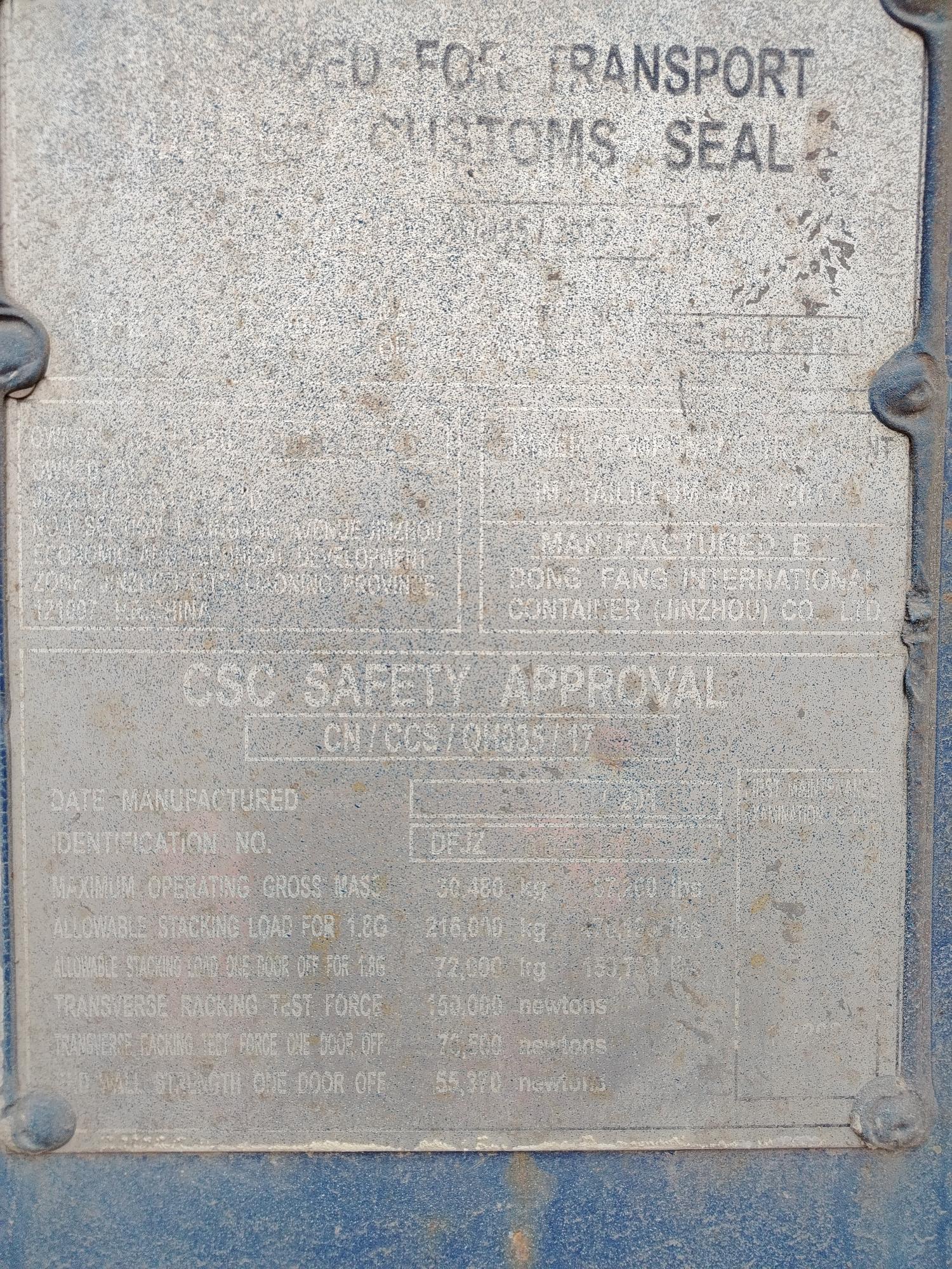 Морской контейнер JZPU2082270