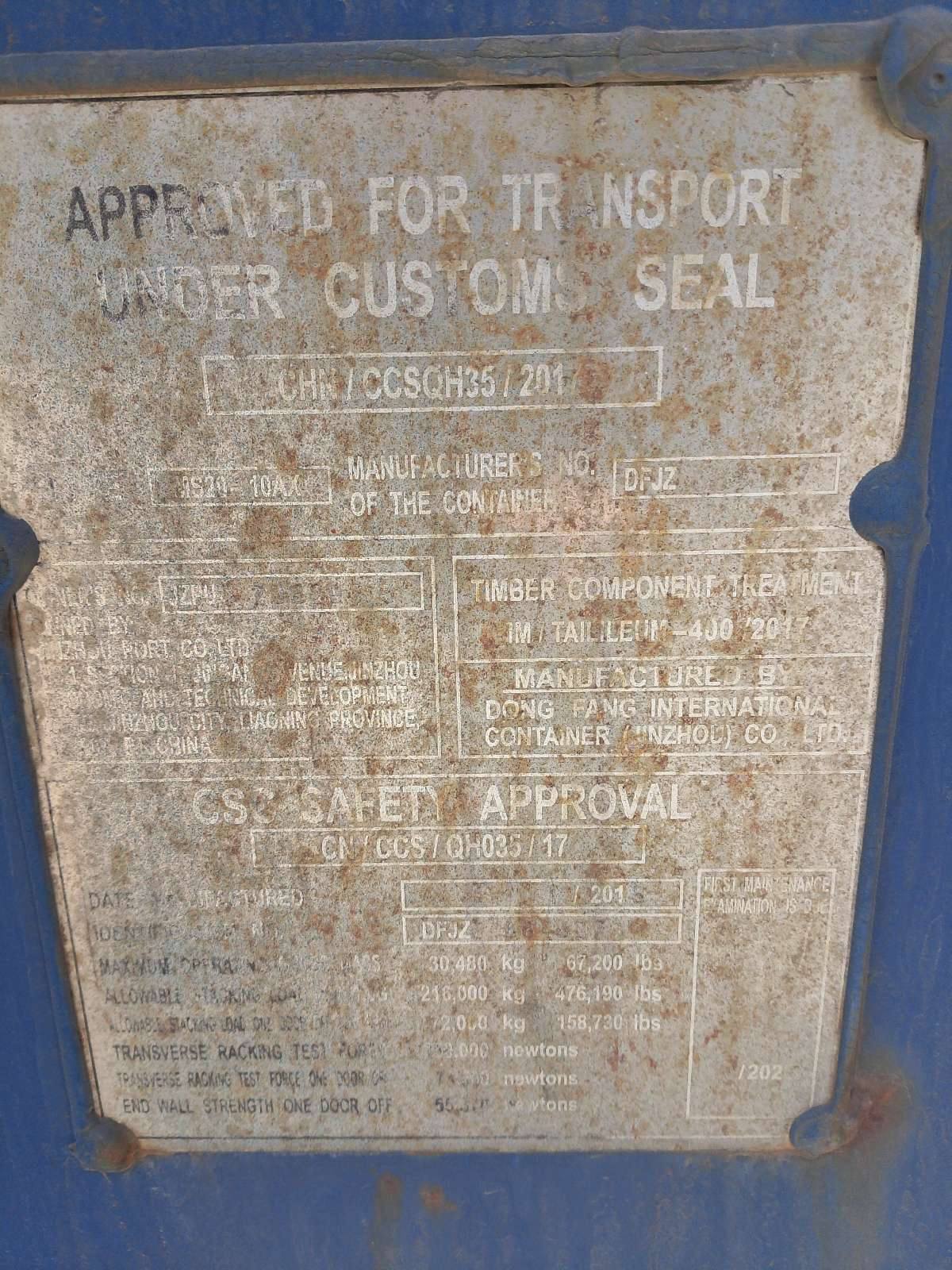 Морской контейнер JZPU2082963