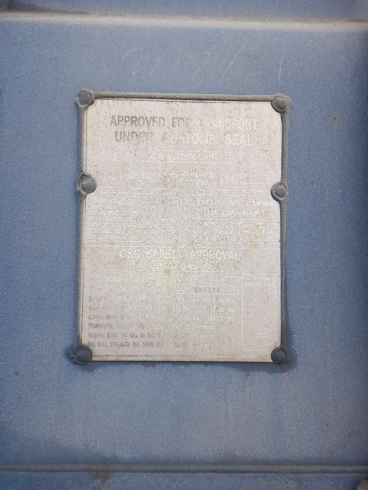 Морской контейнер JZPU2083430