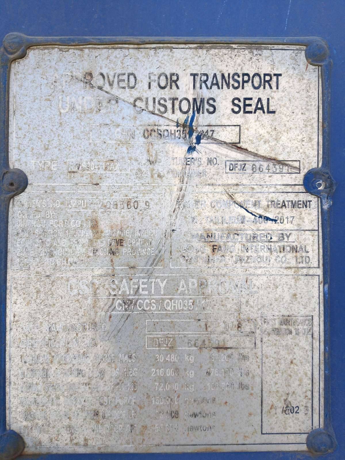 Морской контейнер JZPU2083609