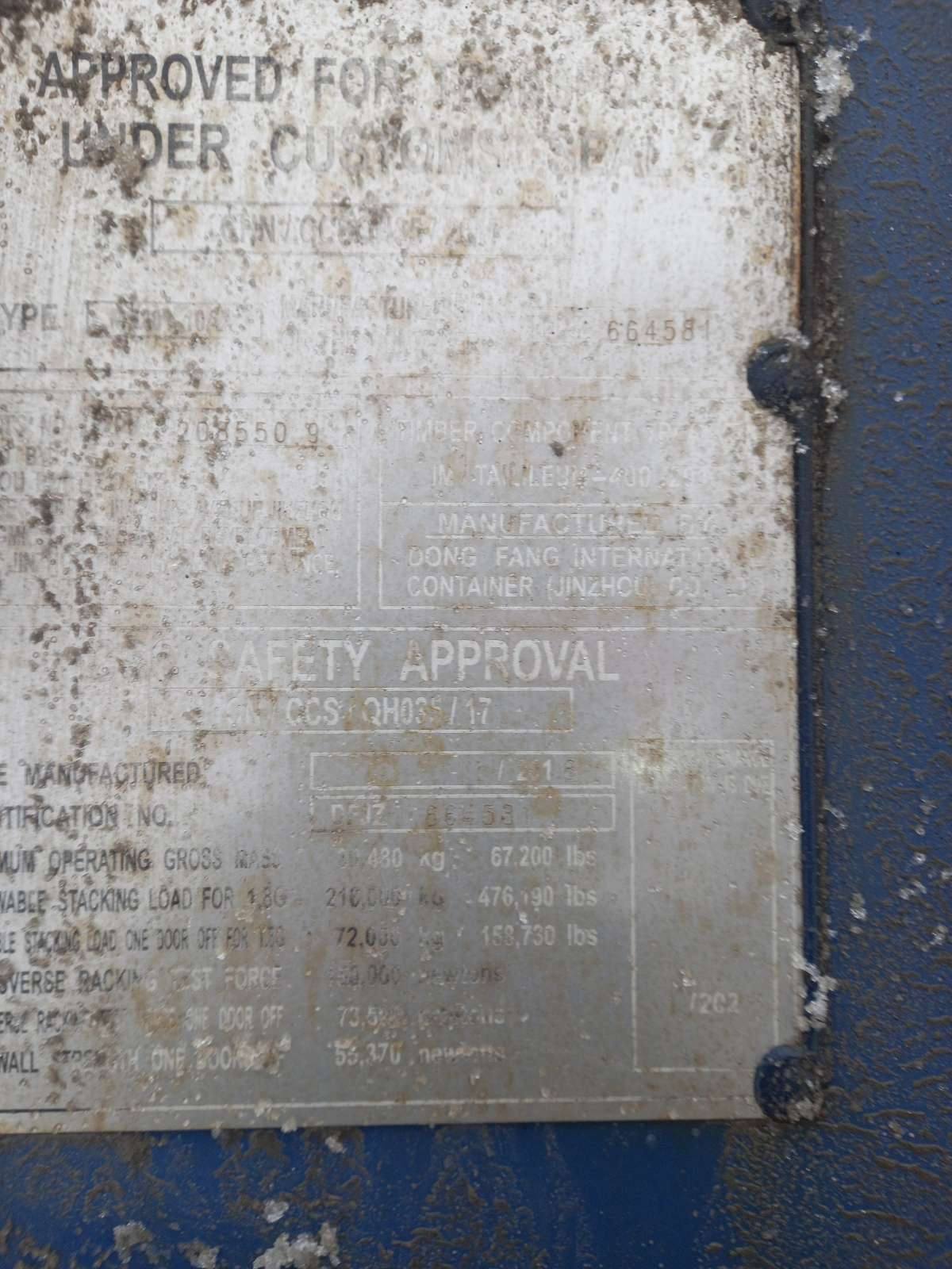 Морской контейнер JZPU2085509