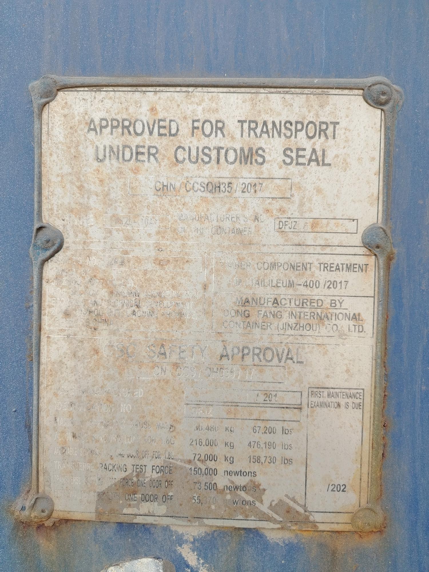 Морской контейнер JZPU2086070