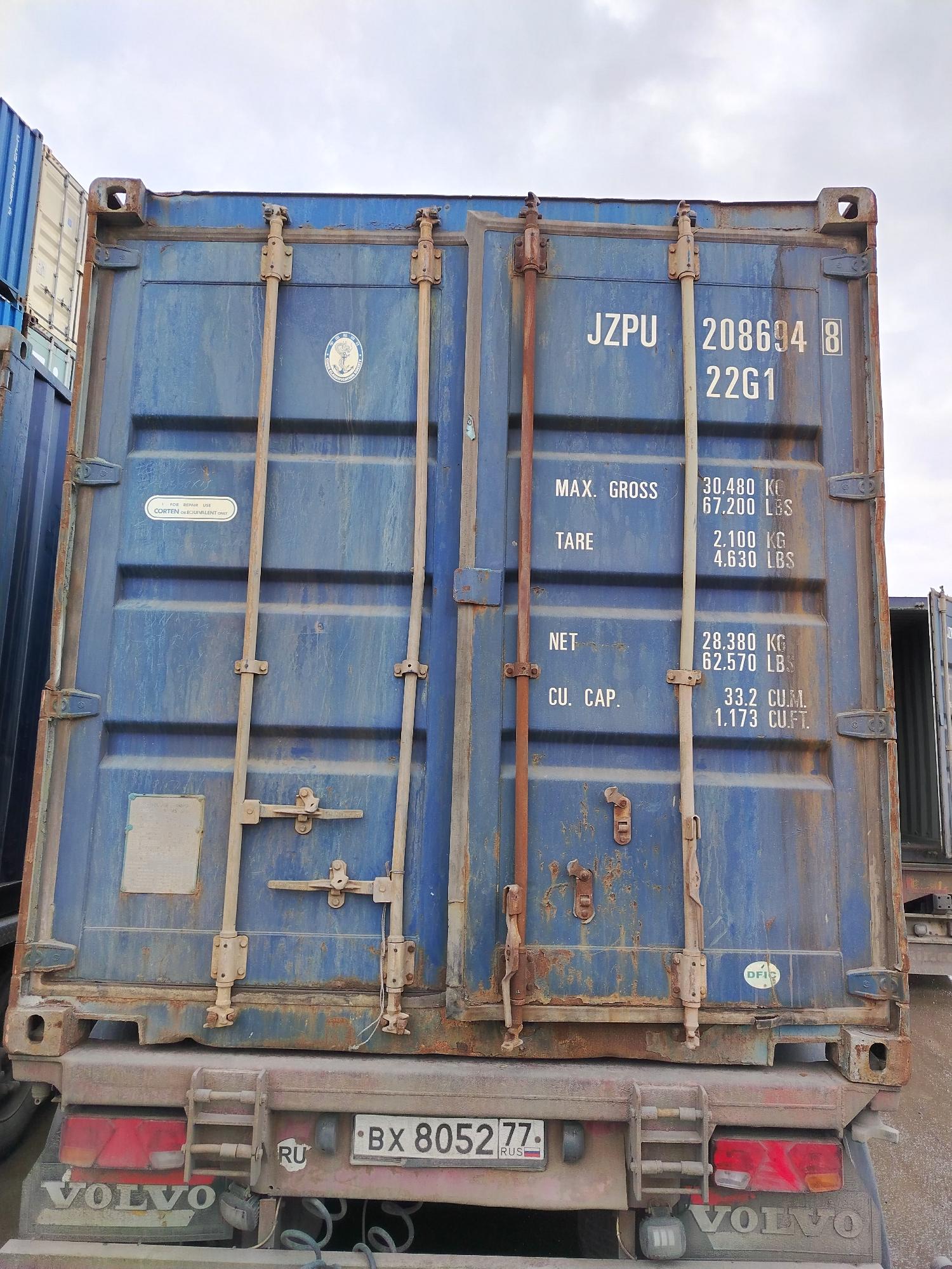 Морской контейнер JZPU2086948