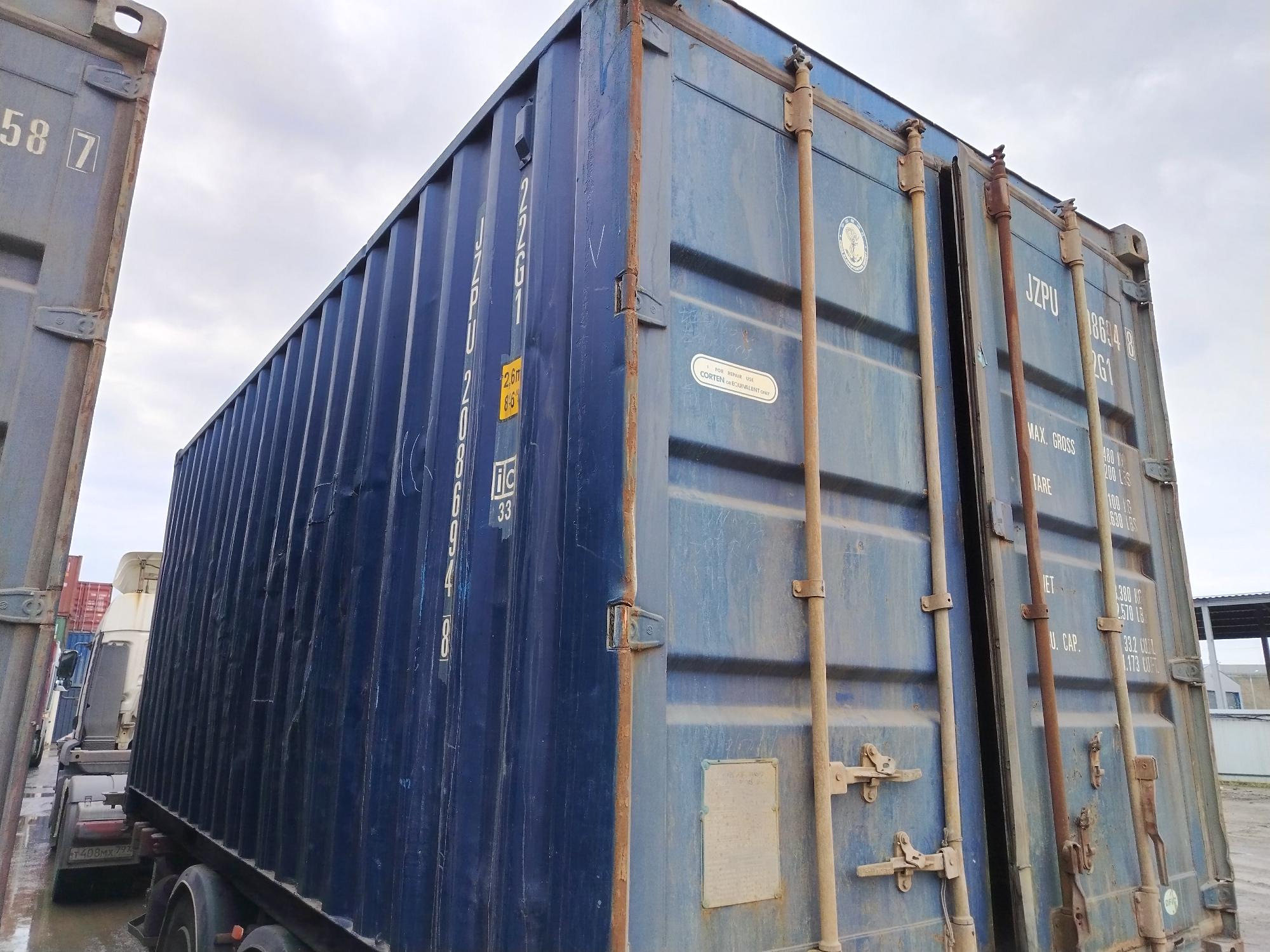 Морской контейнер JZPU2086948
