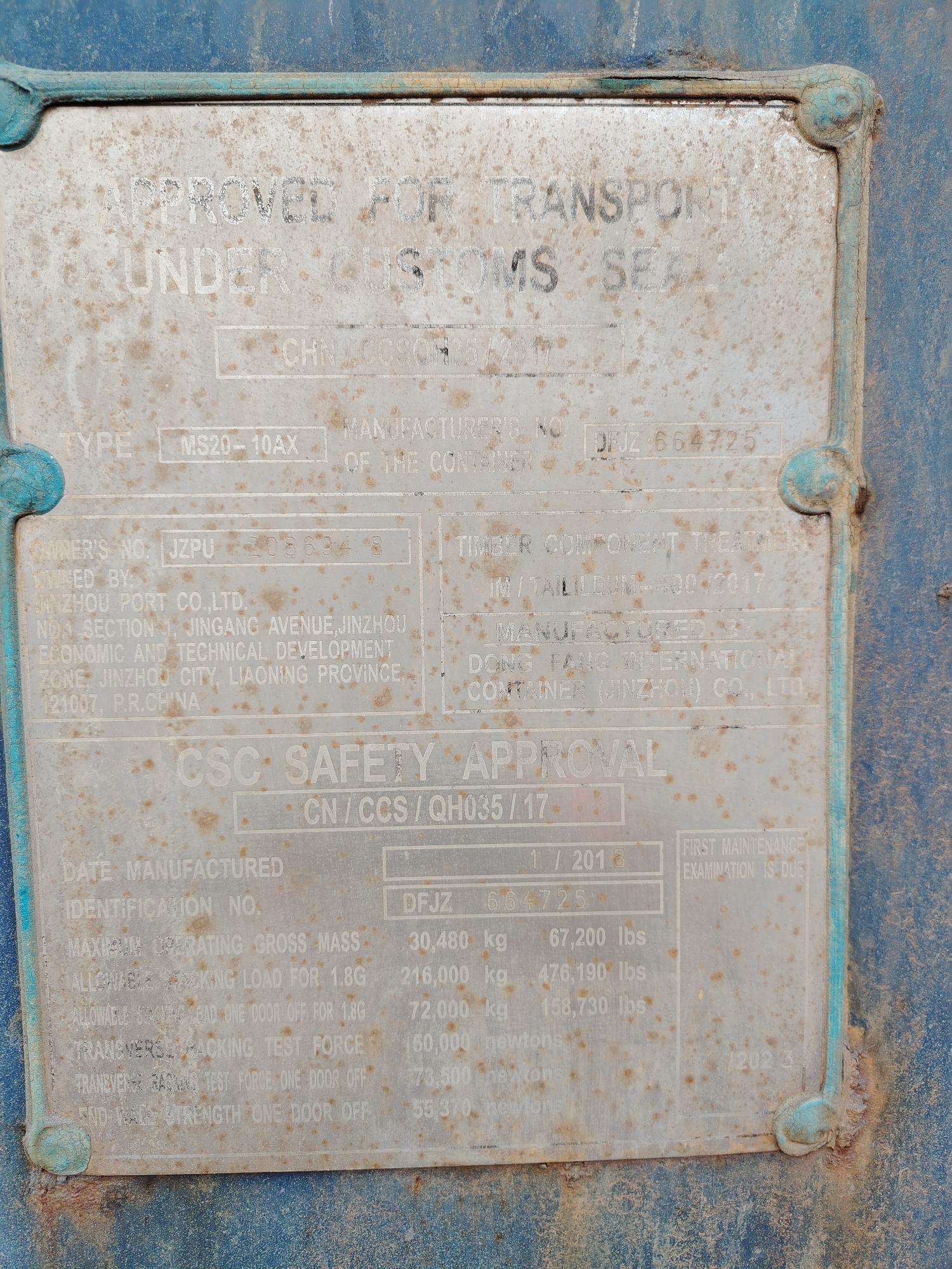 Морской контейнер JZPU2086948