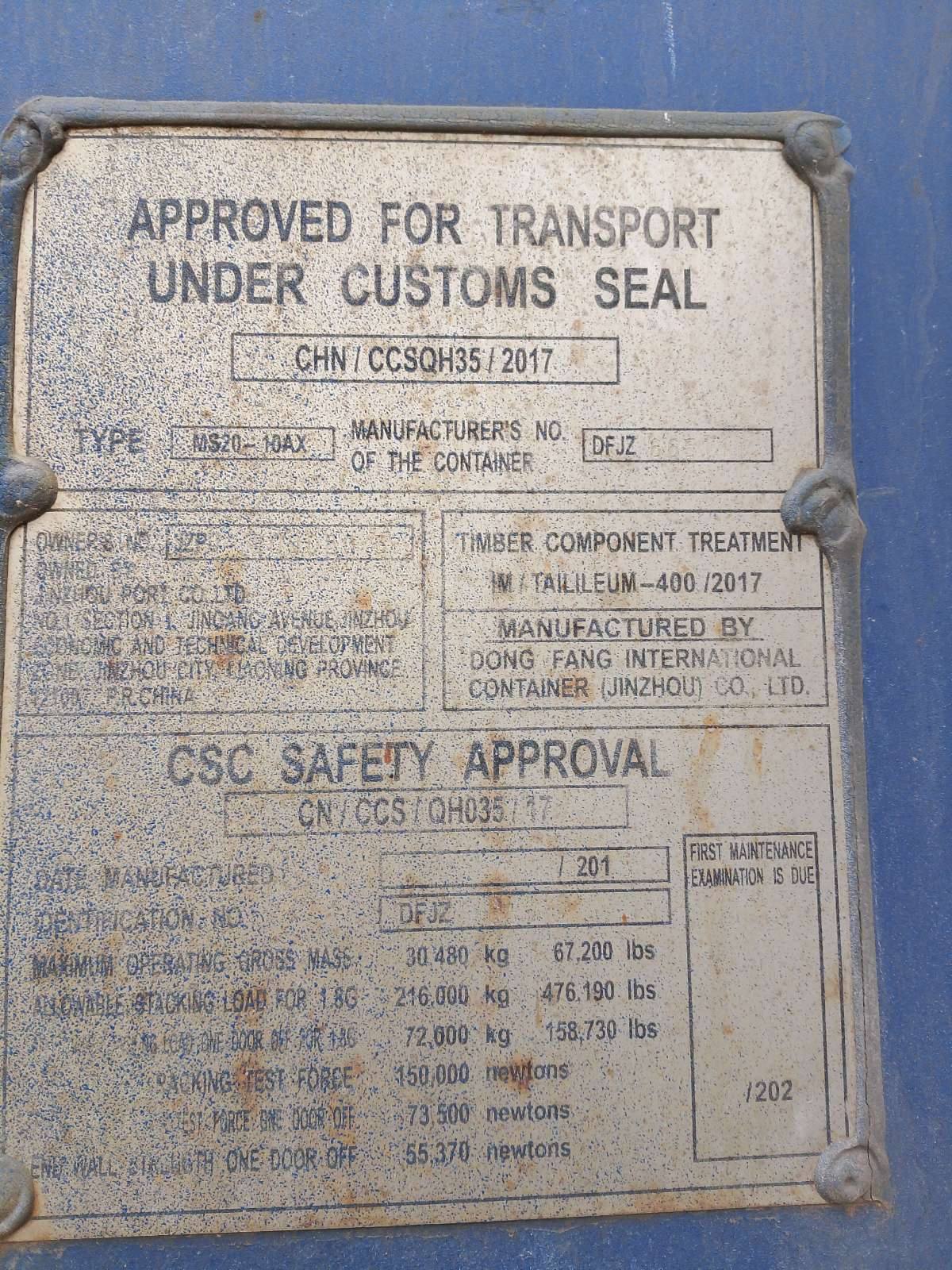 Морской контейнер JZPU2090803