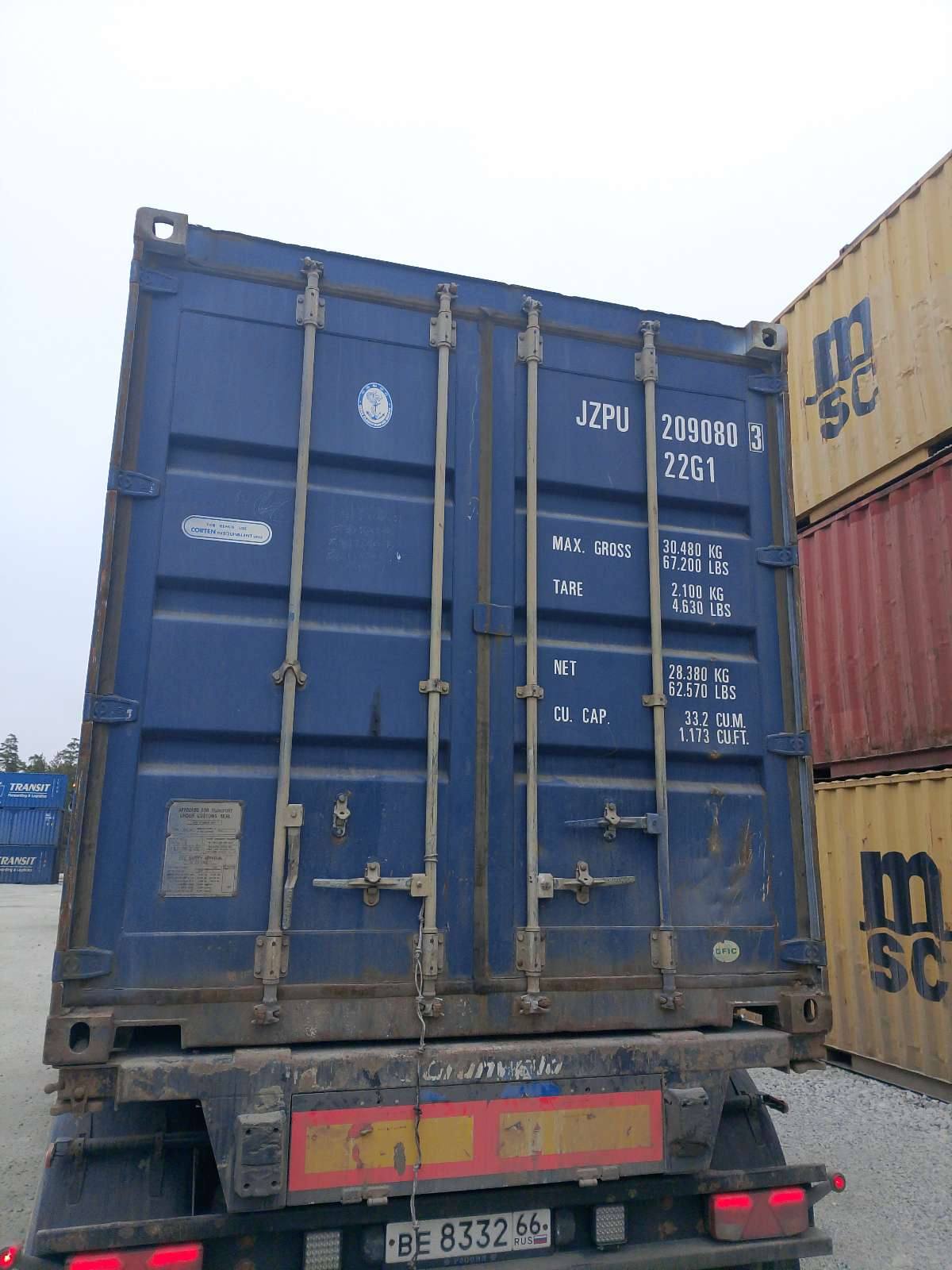 Морской контейнер JZPU2090803