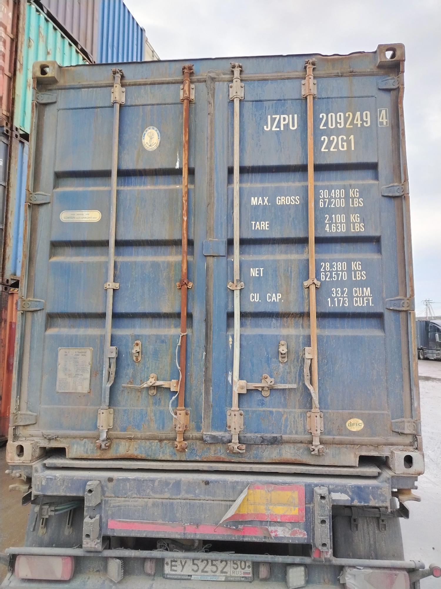 Морской контейнер JZPU2092494