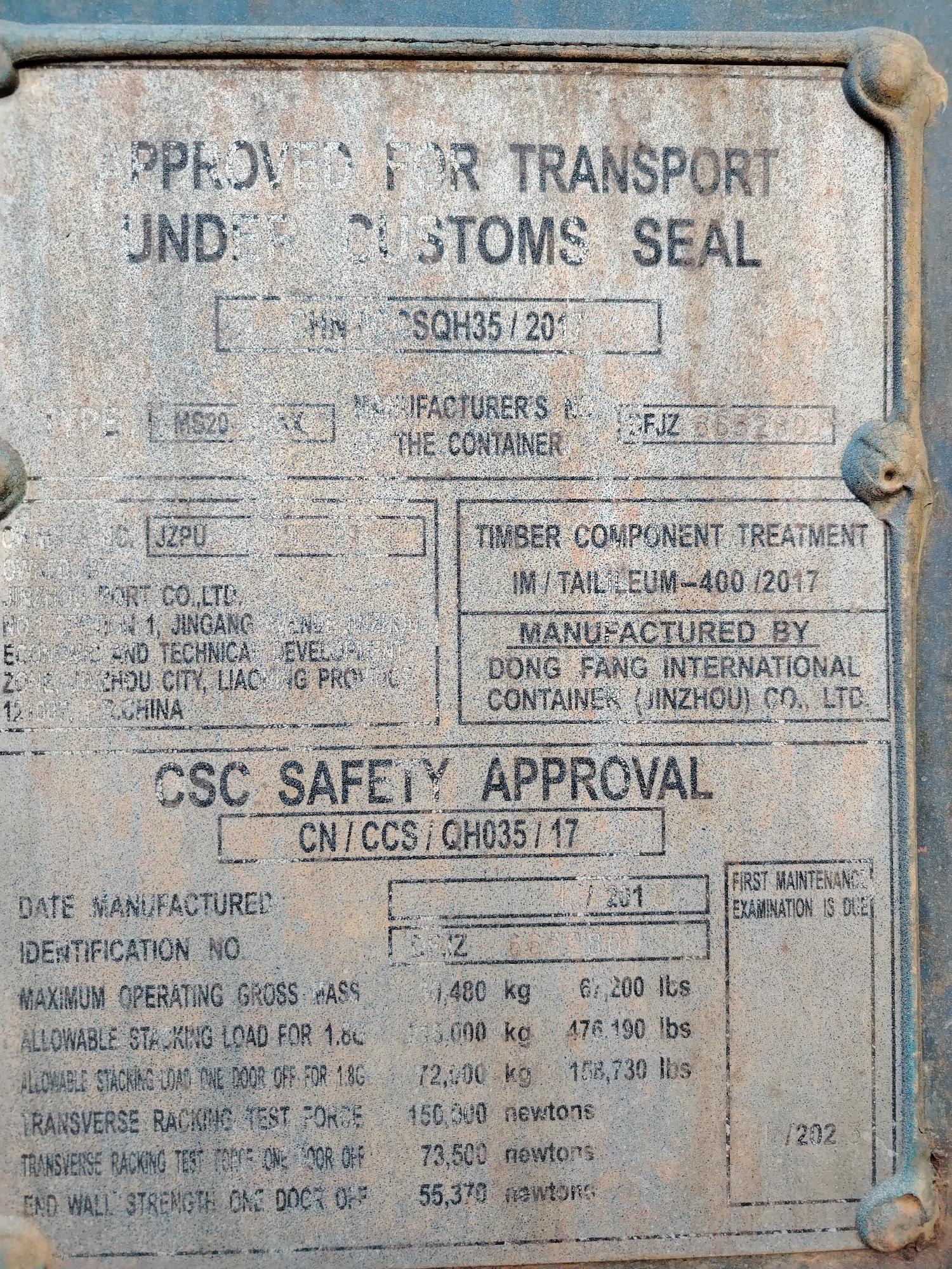 Морской контейнер JZPU2092494