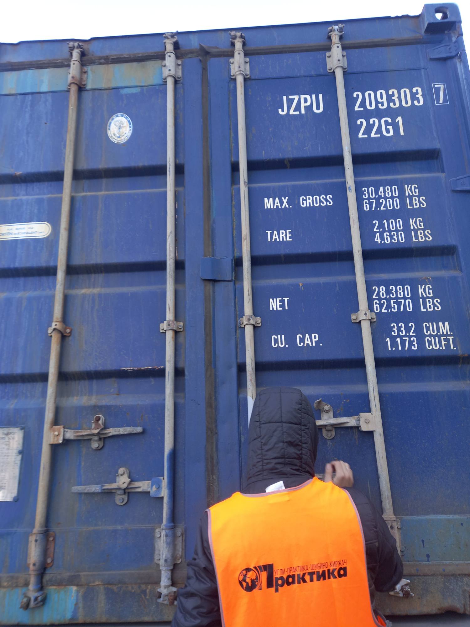 Морской контейнер JZPU2093037