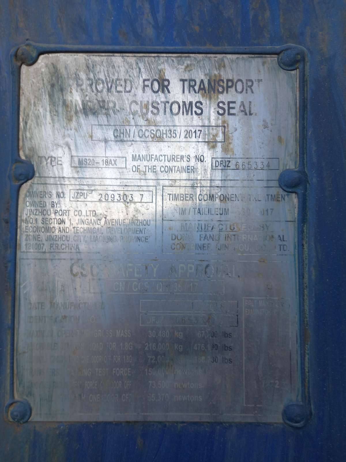 Морской контейнер JZPU2093037