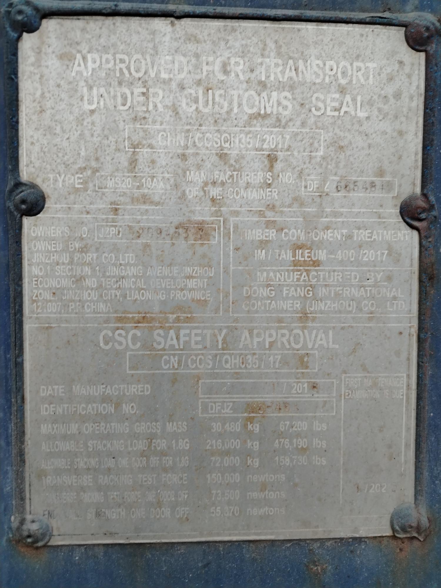 Морской контейнер JZPU2094537