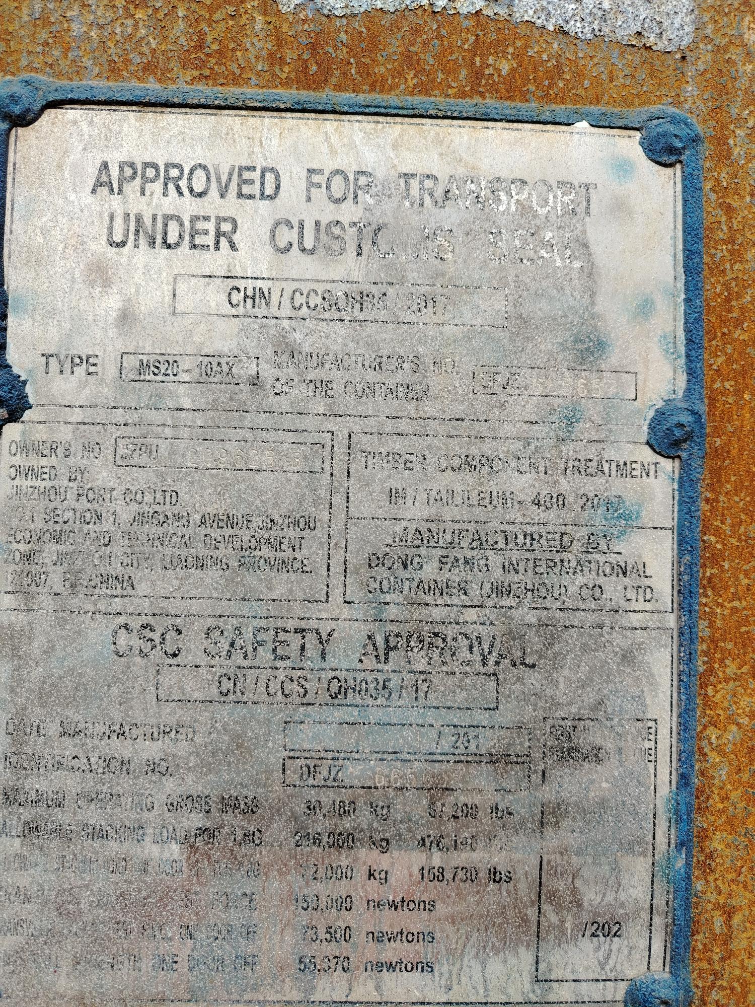 Морской контейнер JZPU2096268