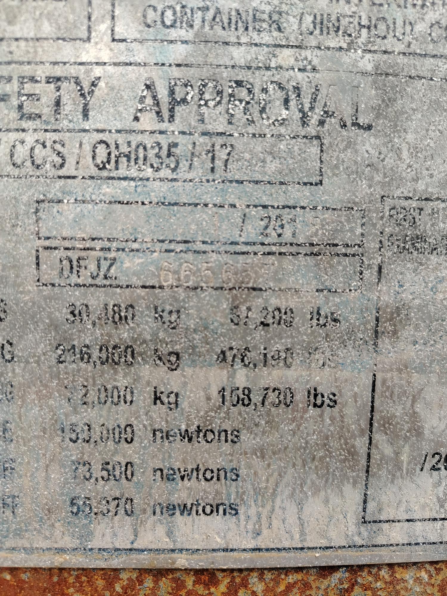 Морской контейнер JZPU2096268