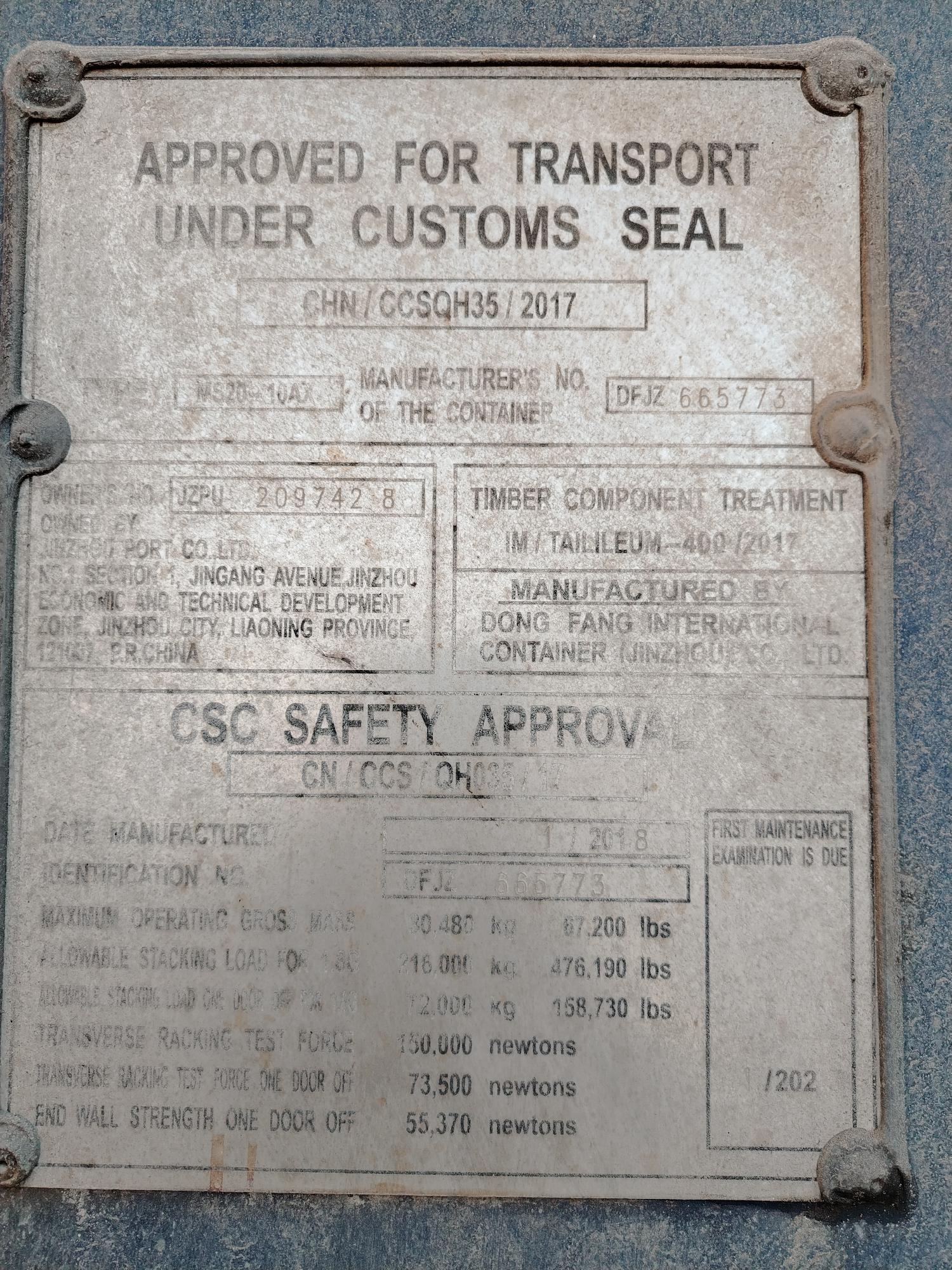 Морской контейнер JZPU2097428