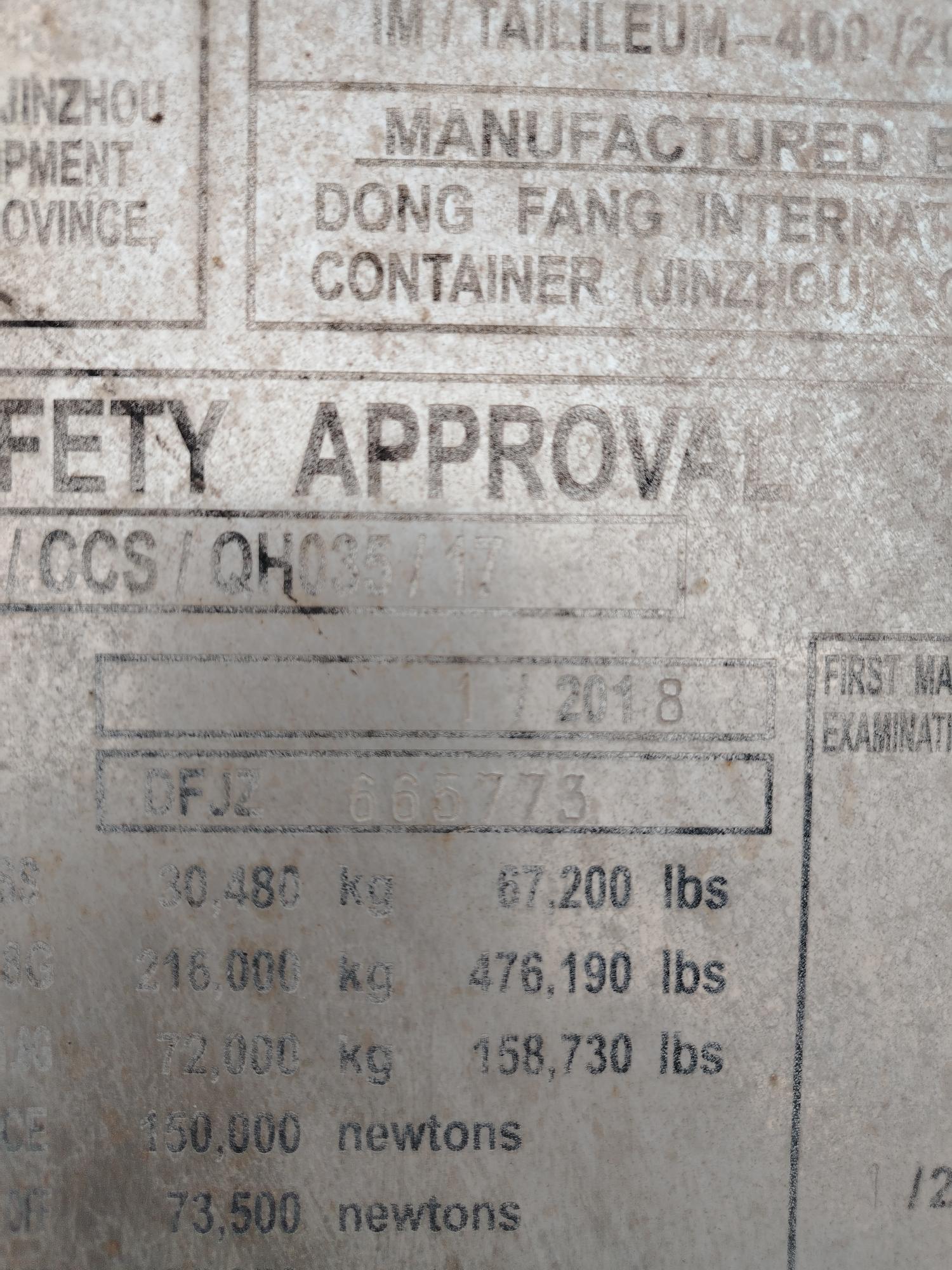 Морской контейнер JZPU2097428