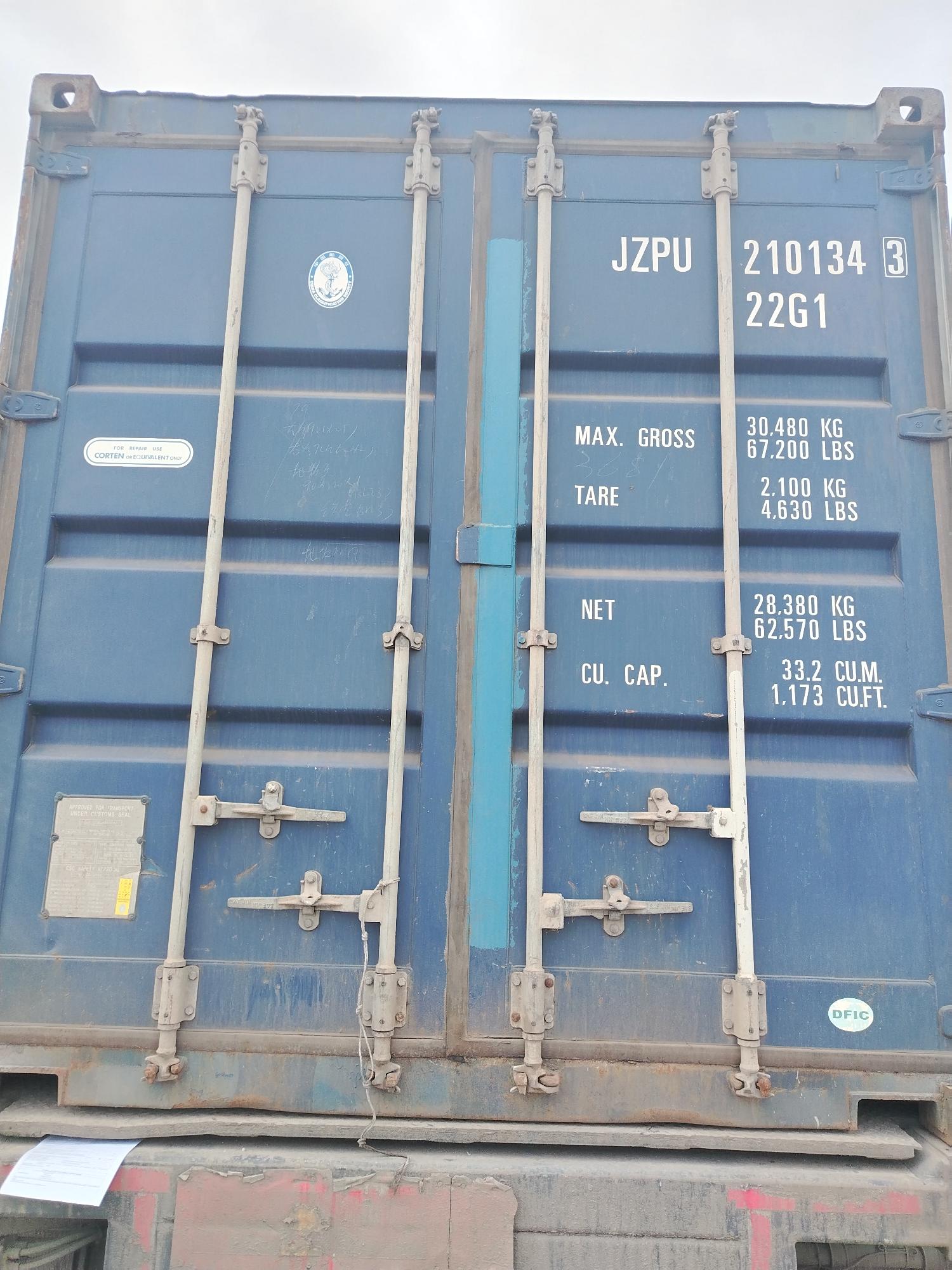 Морской контейнер JZPU2101343