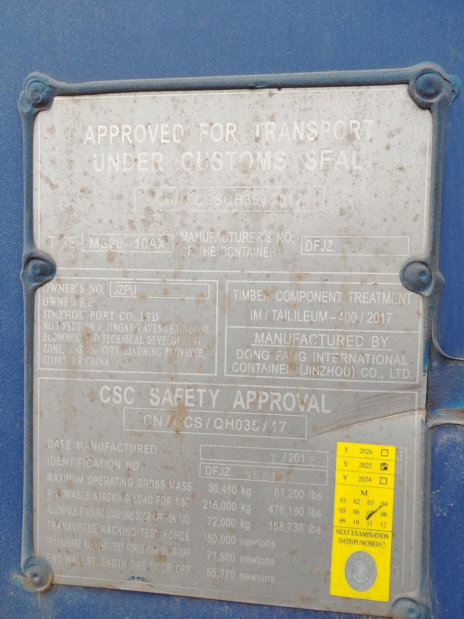 Морской контейнер JZPU2101343