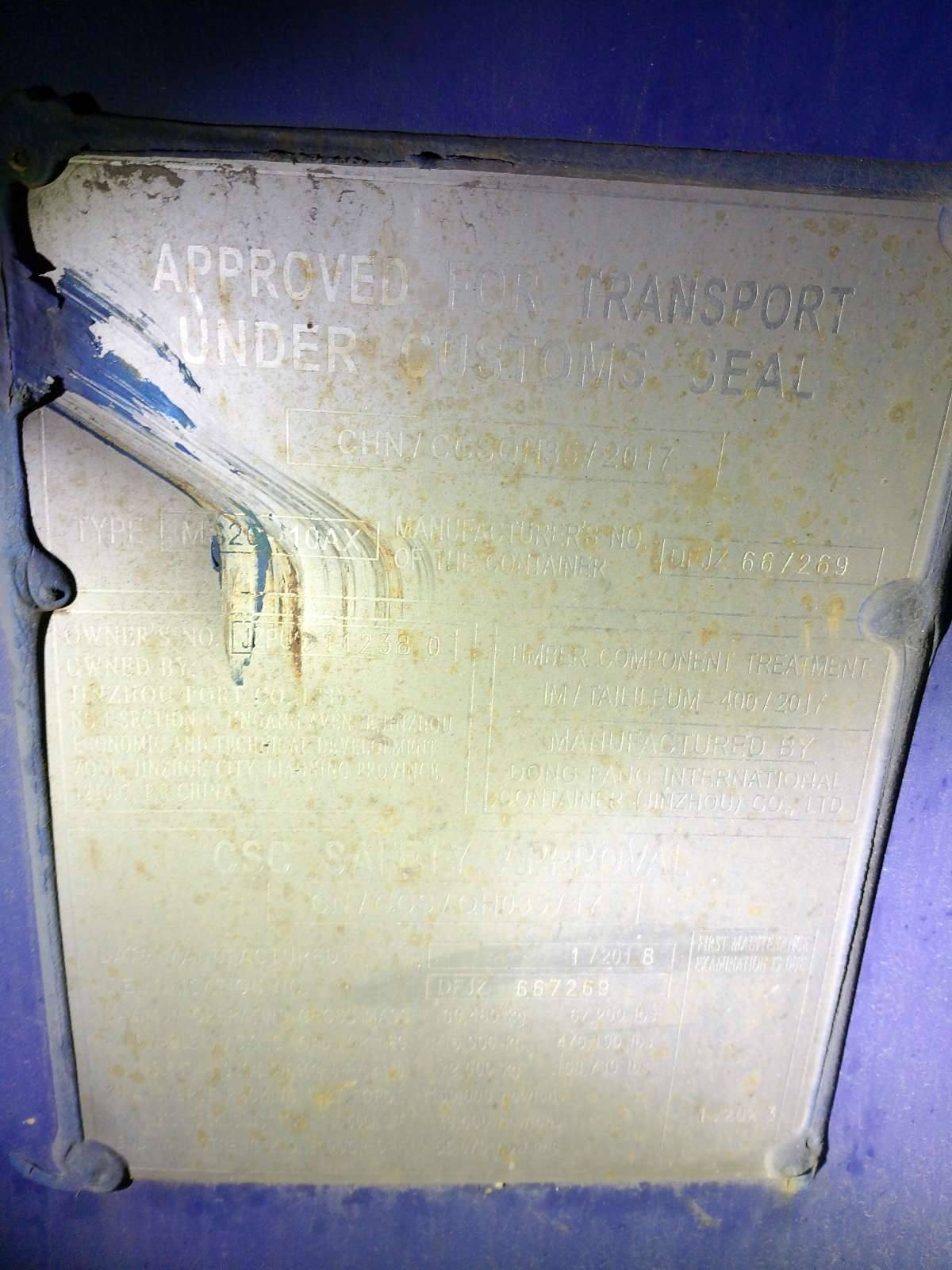 Морской контейнер JZPU2112380
