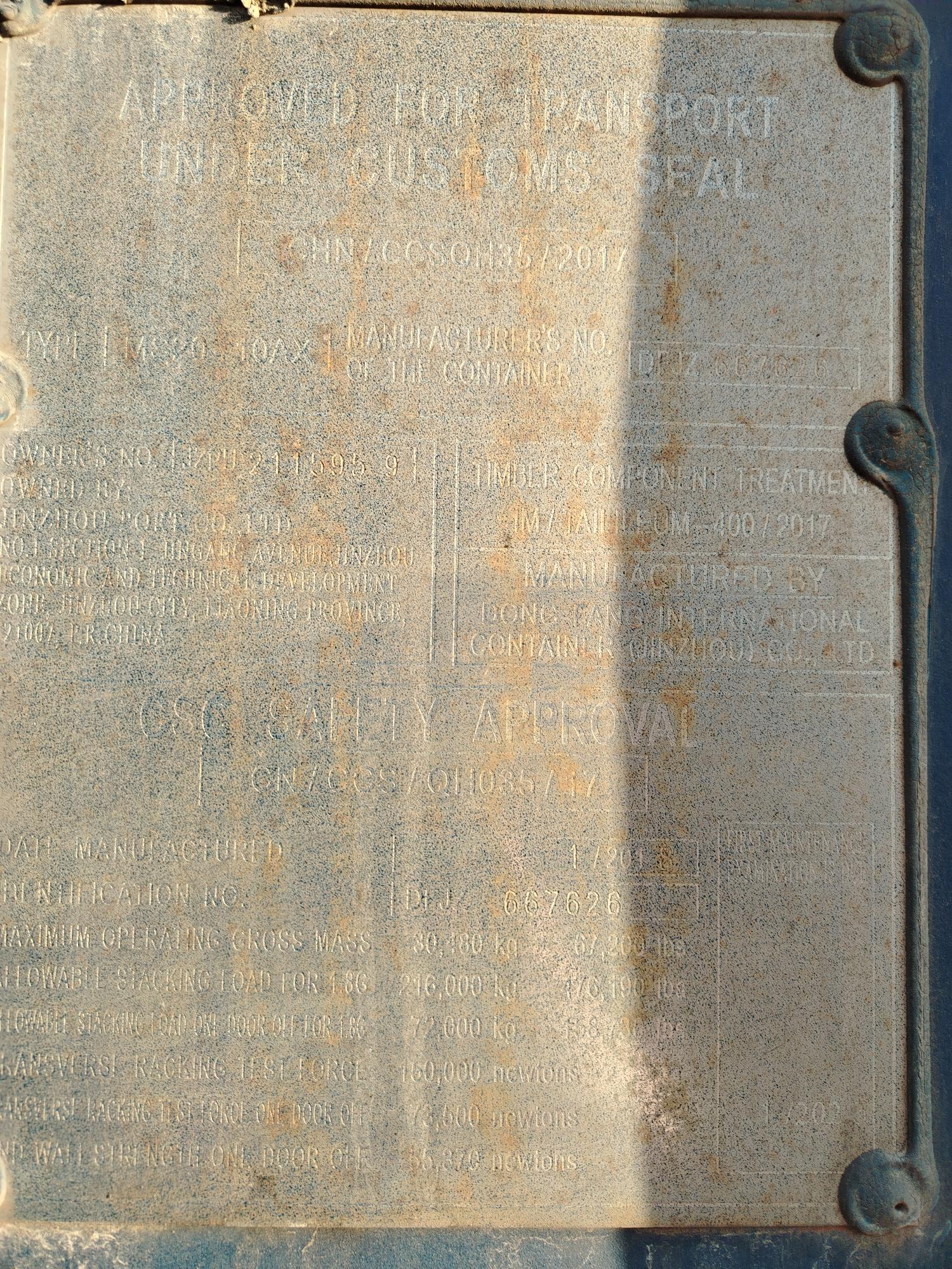 Морской контейнер JZPU2115959