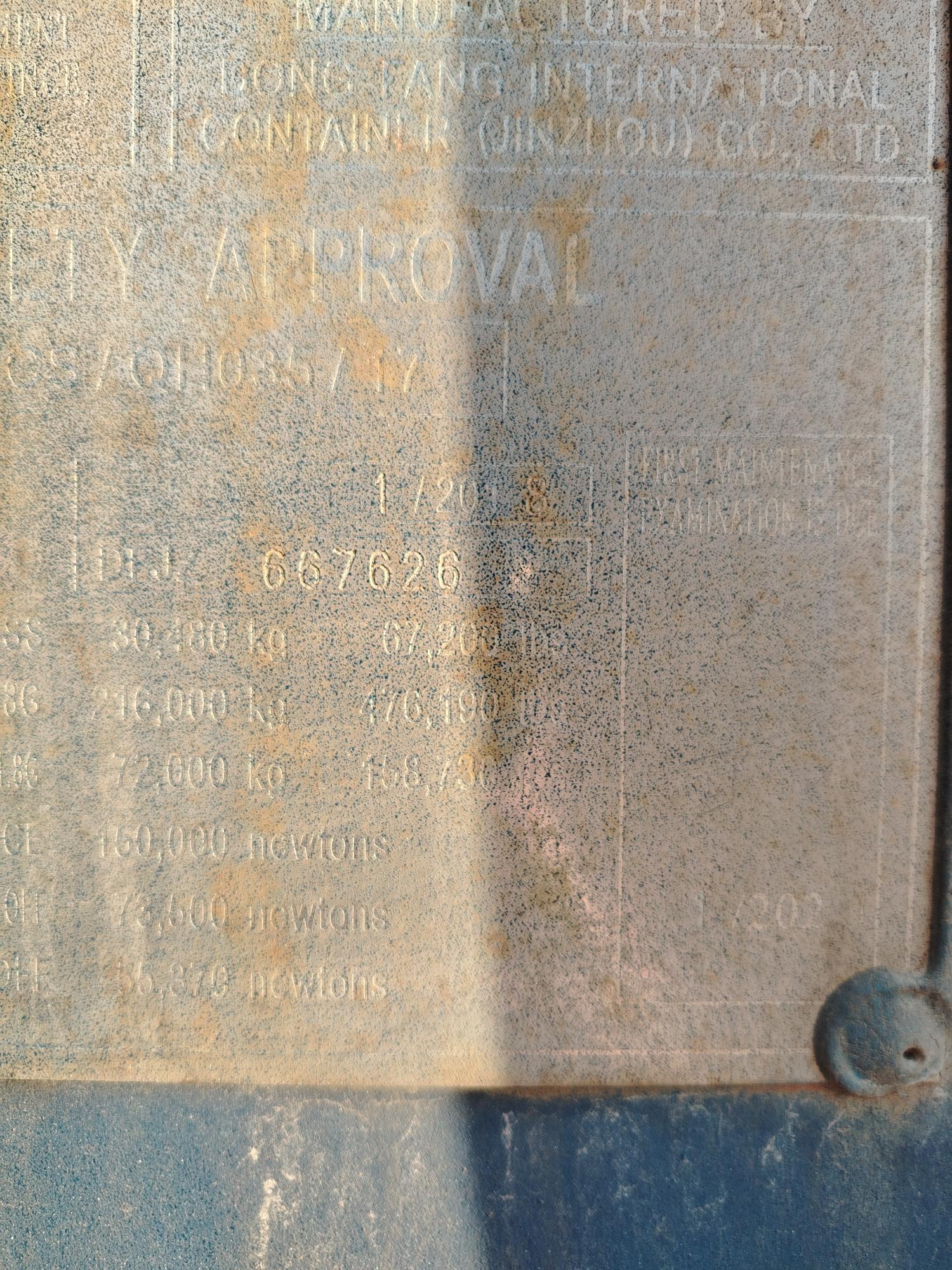 Морской контейнер JZPU2115959