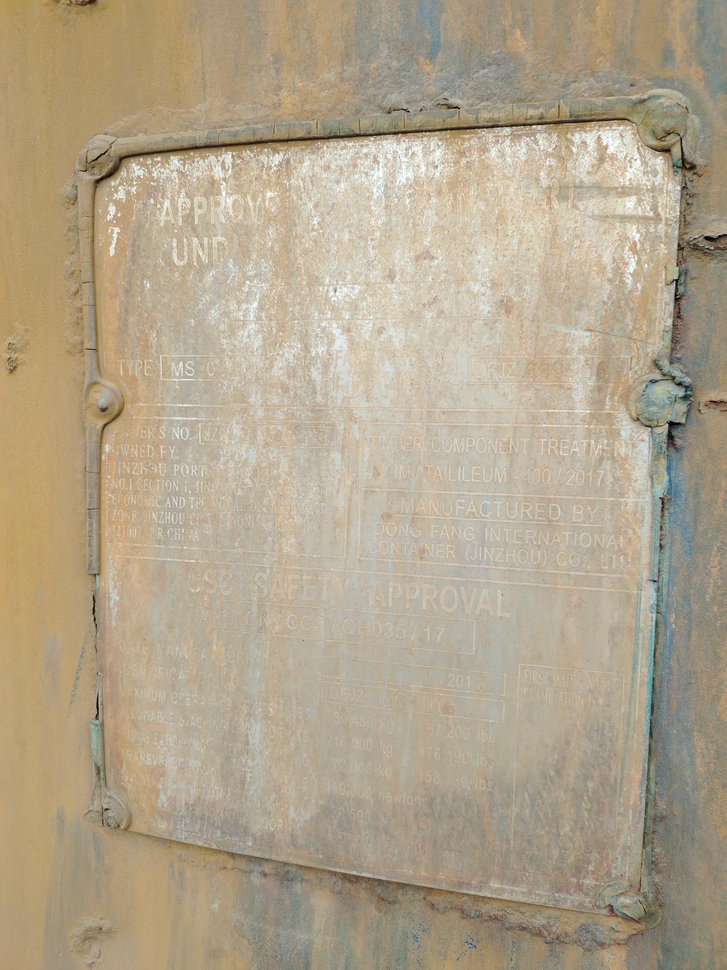 Морской контейнер JZPU2120750