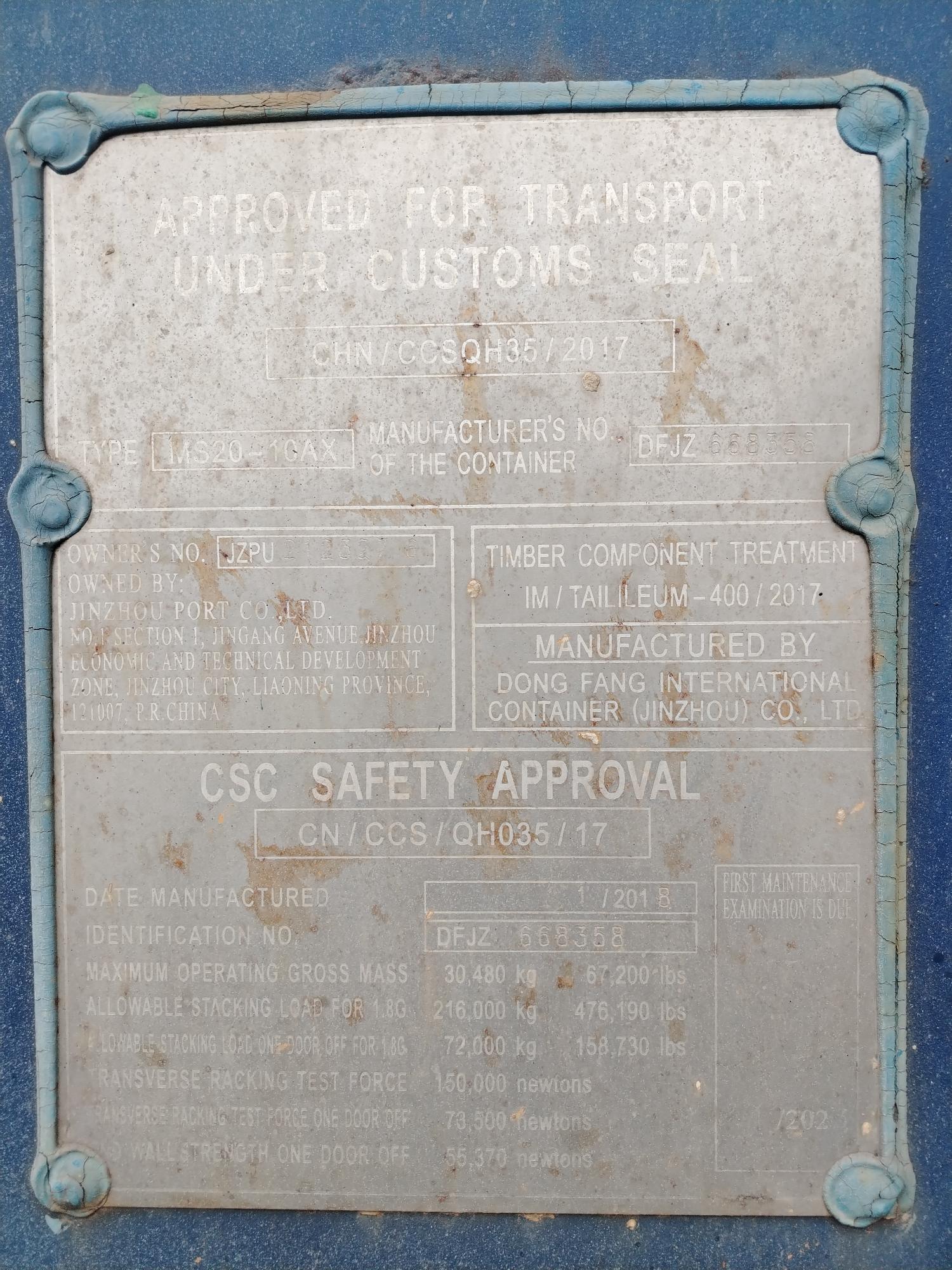 Морской контейнер JZPU2123276