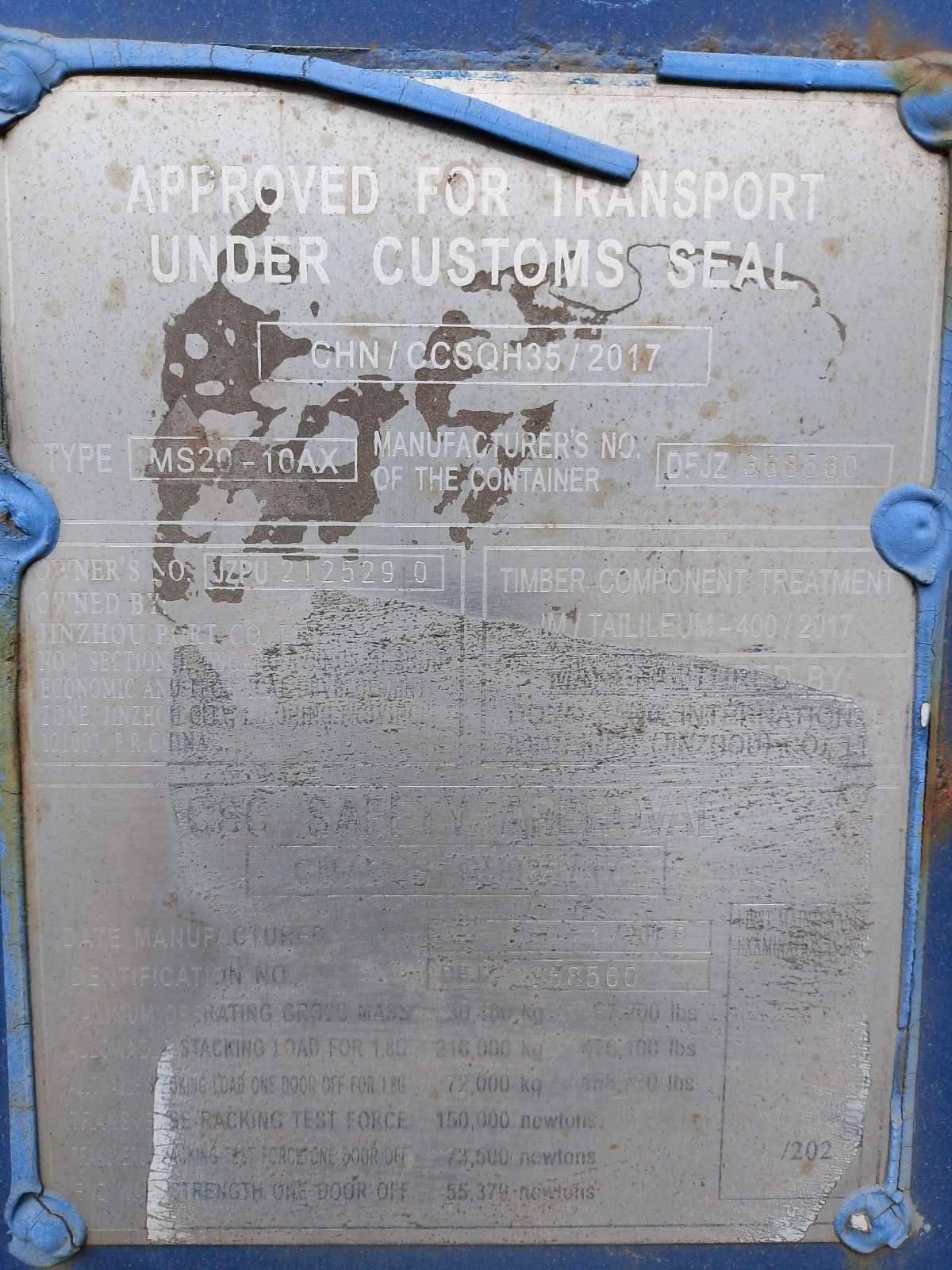 Морской контейнер JZPU2125290