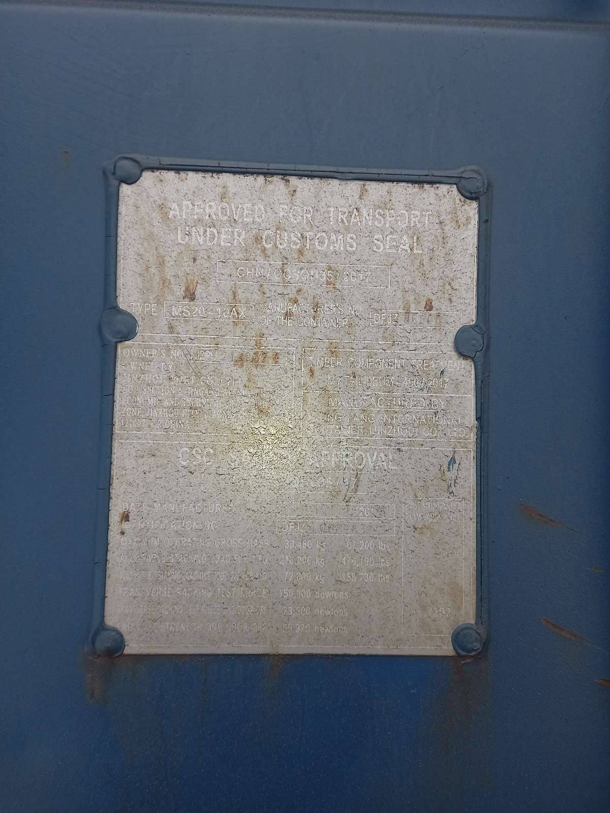 Морской контейнер JZPU2129320